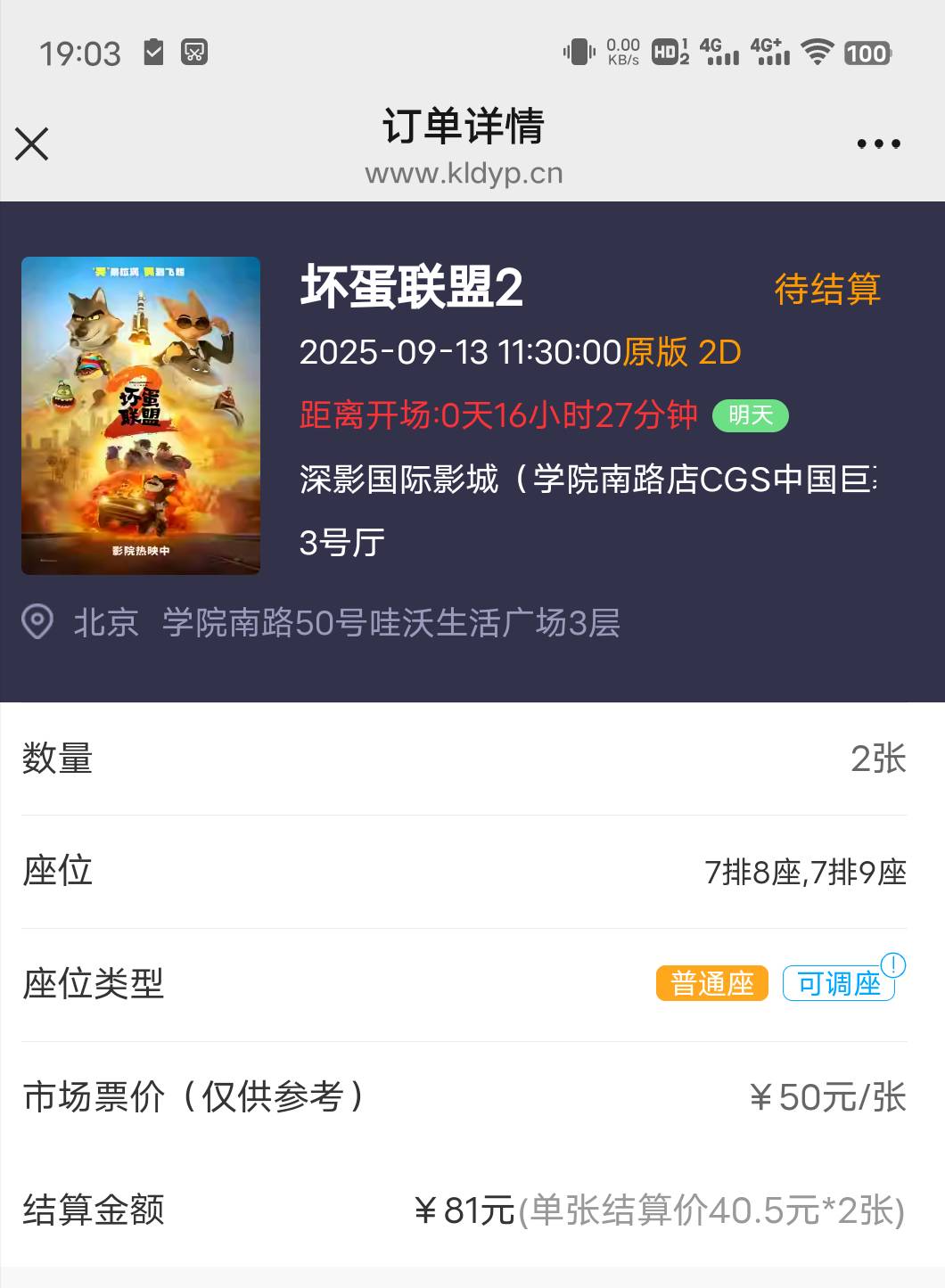 深工猫眼接单出了36润 

10 / 作者:心善脾气倔 / 