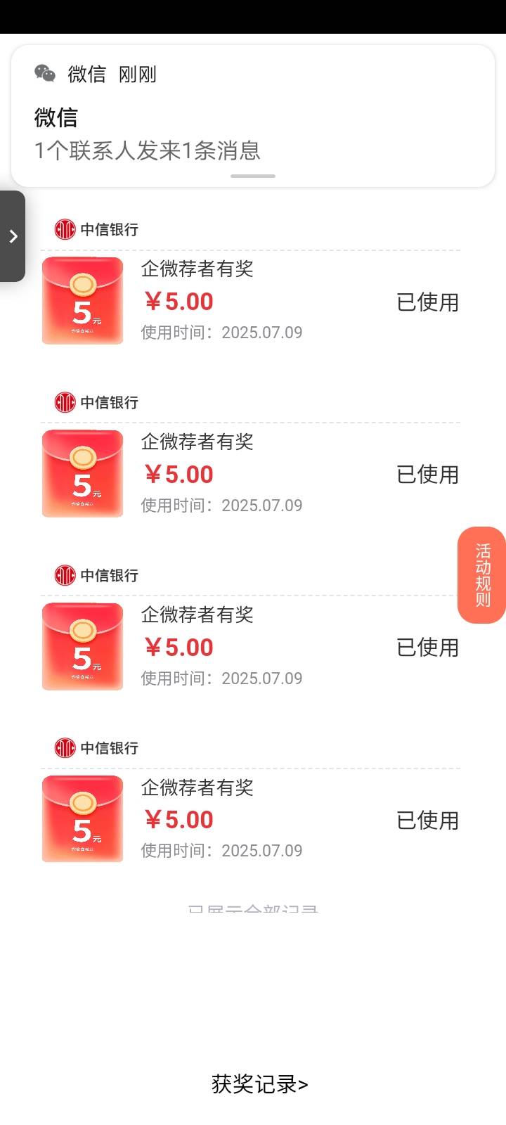 中信我7月9号玩的没更新啊

4 / 作者:稚初_ / 
