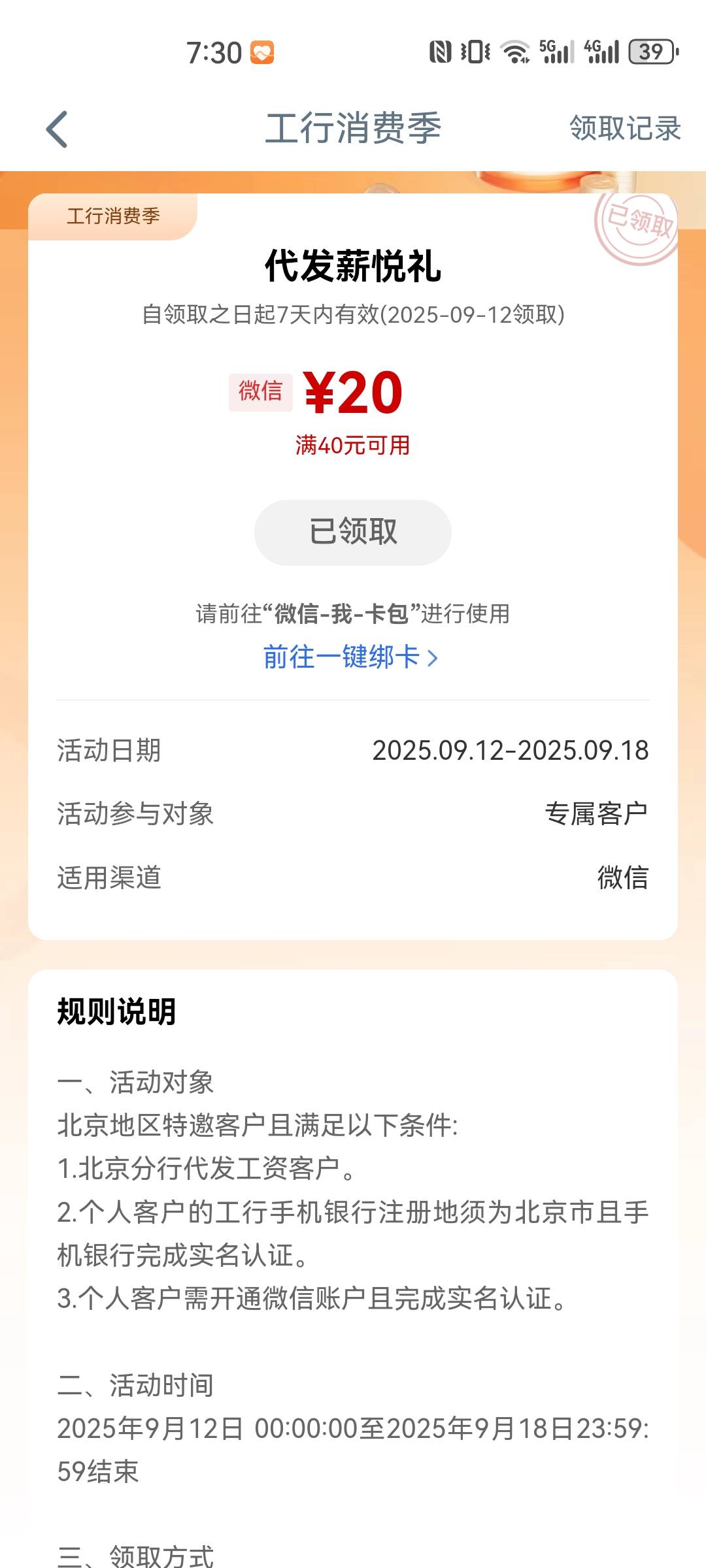 大妈代发20

76 / 作者:天泽君 / 