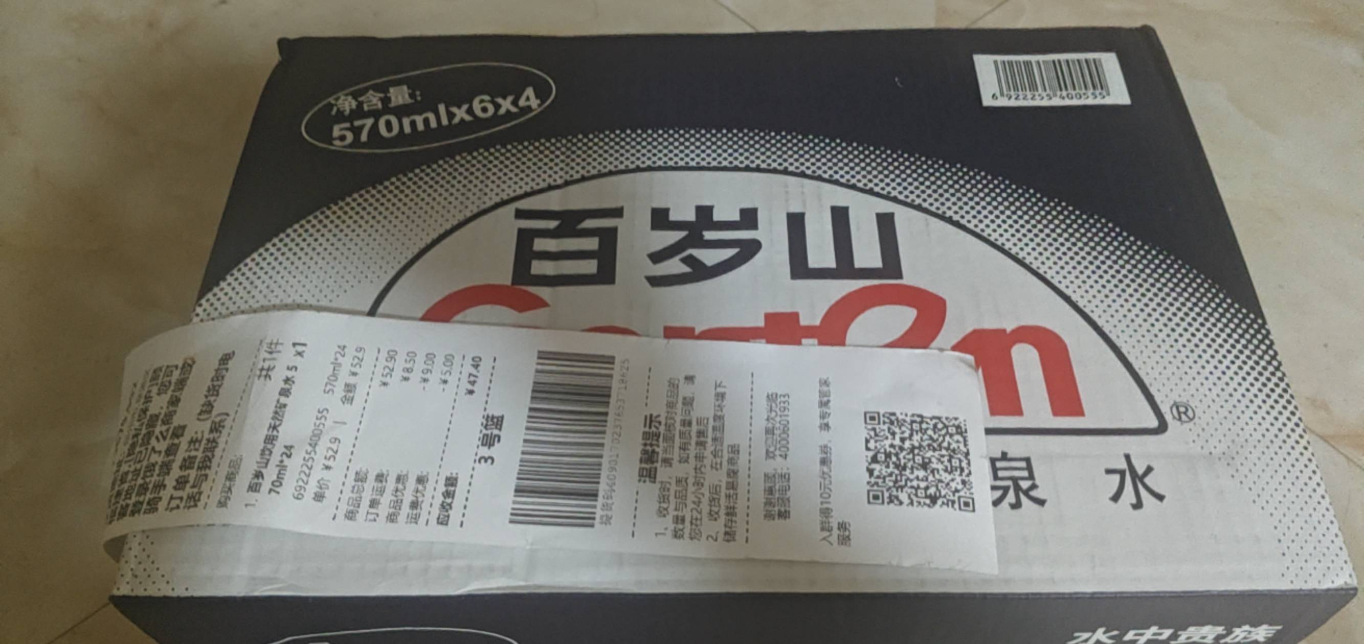 搞了一天毛，东拼西凑搞了一箱水

70 / 作者:qytdlbll / 