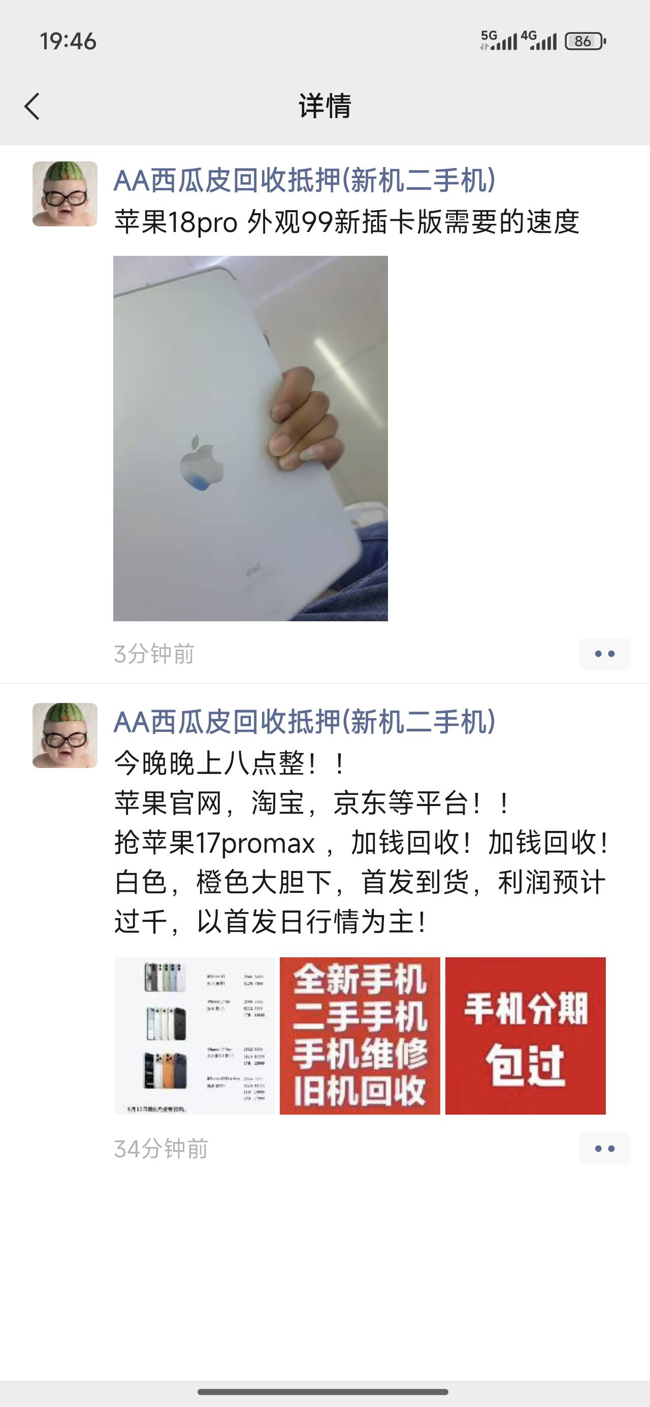 一会是不是又要人人破千了，可惜没本金

50 / 作者:抽烟的时候 / 