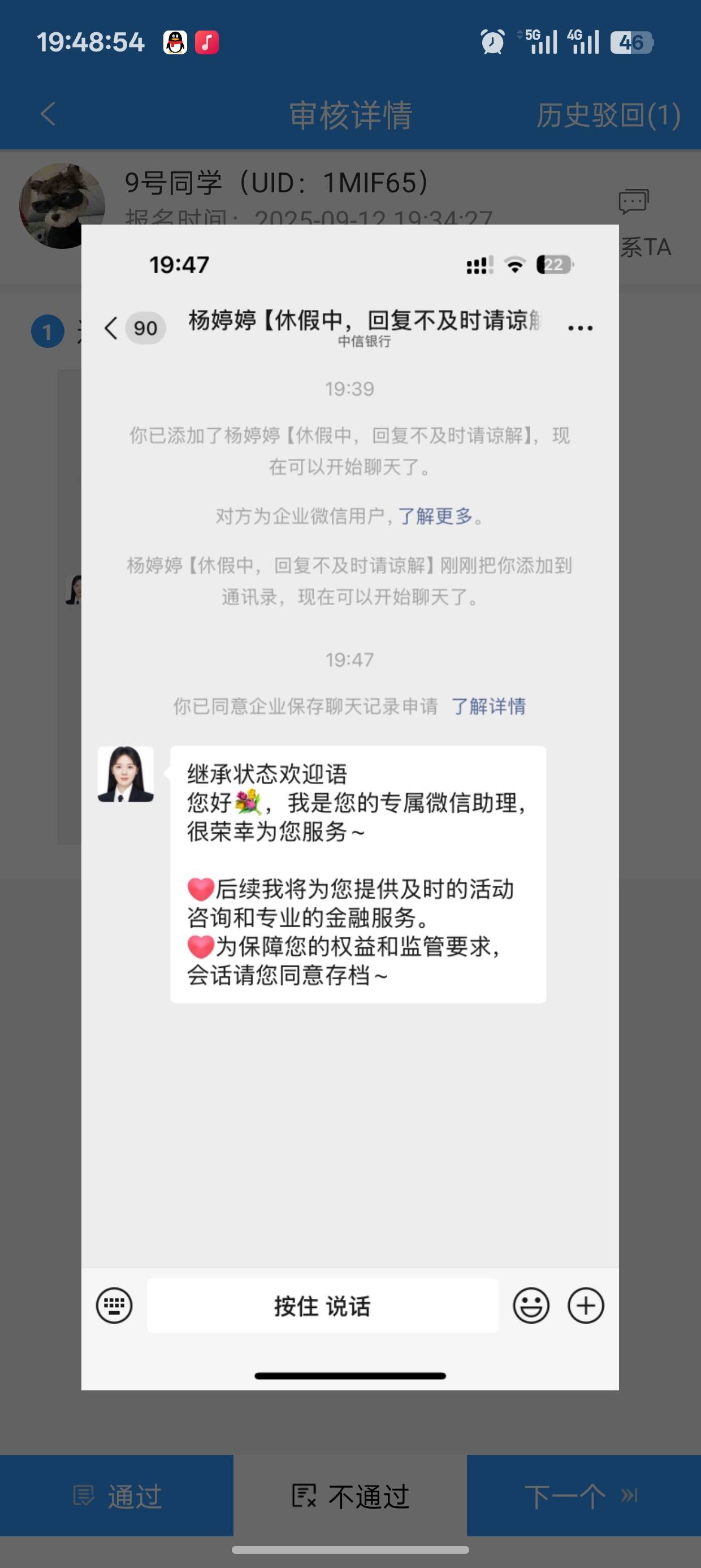 老哥帮我看看这两个是骗单吗？都没有数据


3 / 作者:未知名X / 