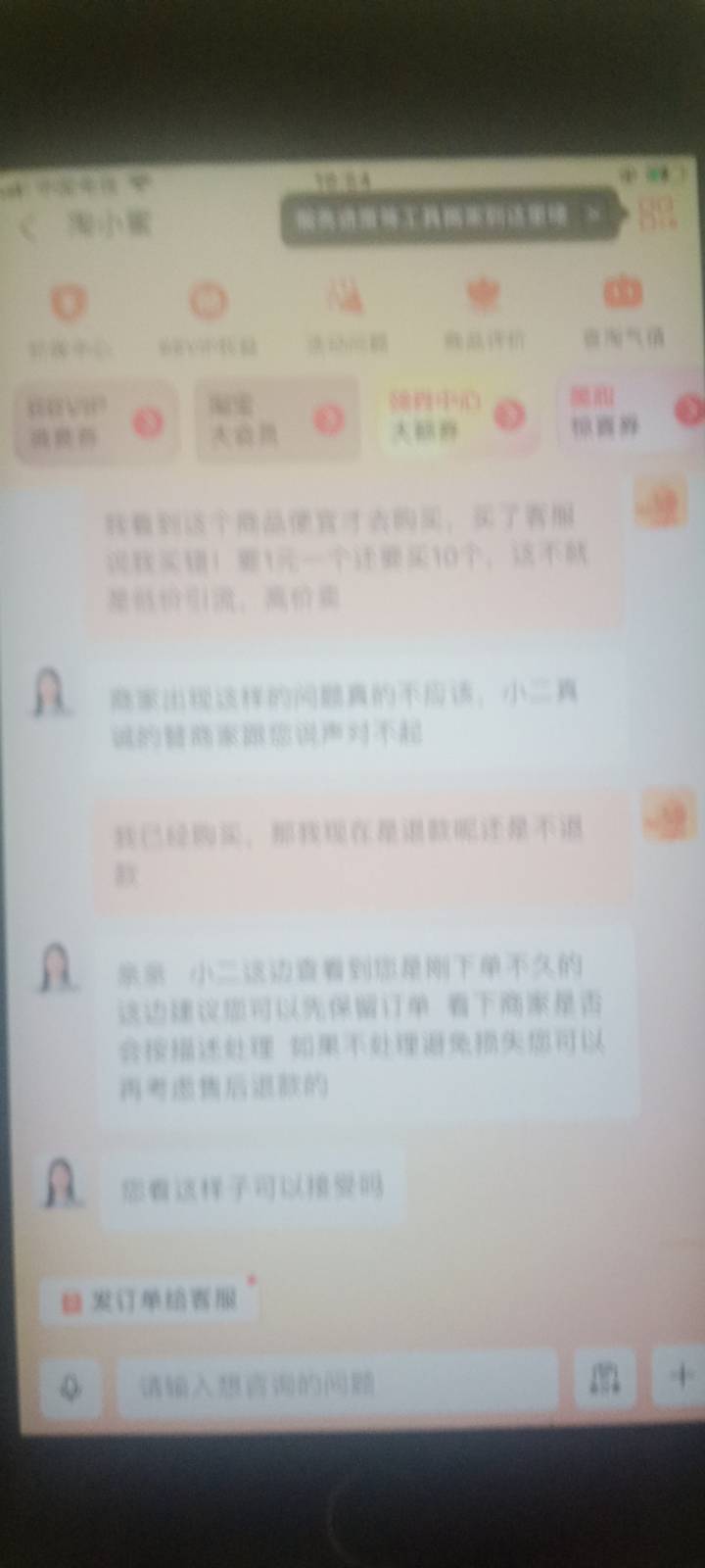 某宝看到中信0.5的直接拍，拍了让卖家发货，要是他说涨价几块一个，直接投诉不惯着他84 / 作者:随缘1022 / 