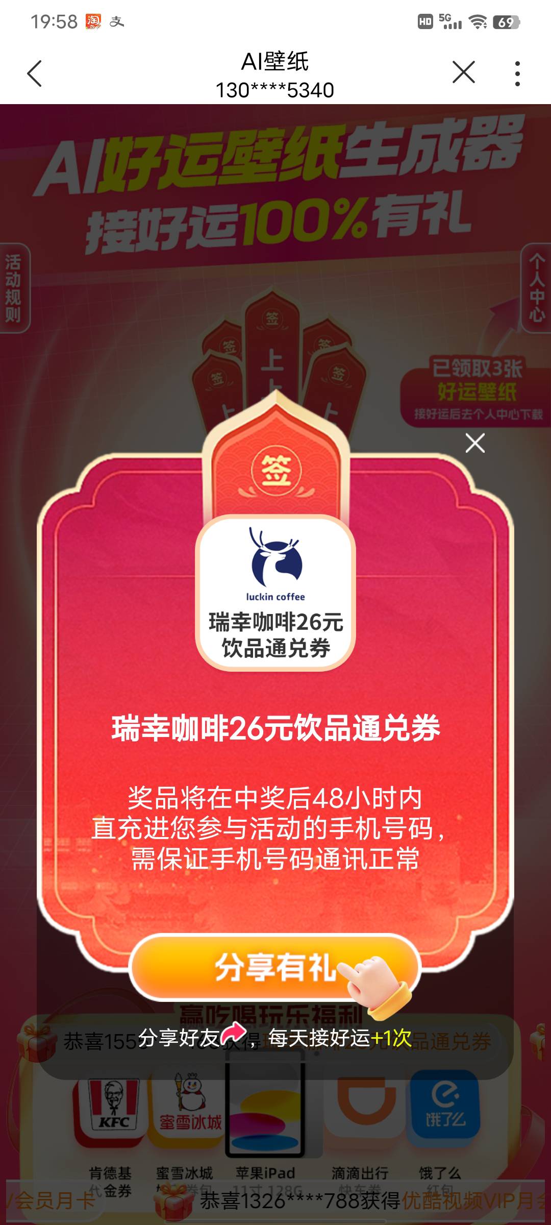 好卡

66 / 作者:從心所欲 / 