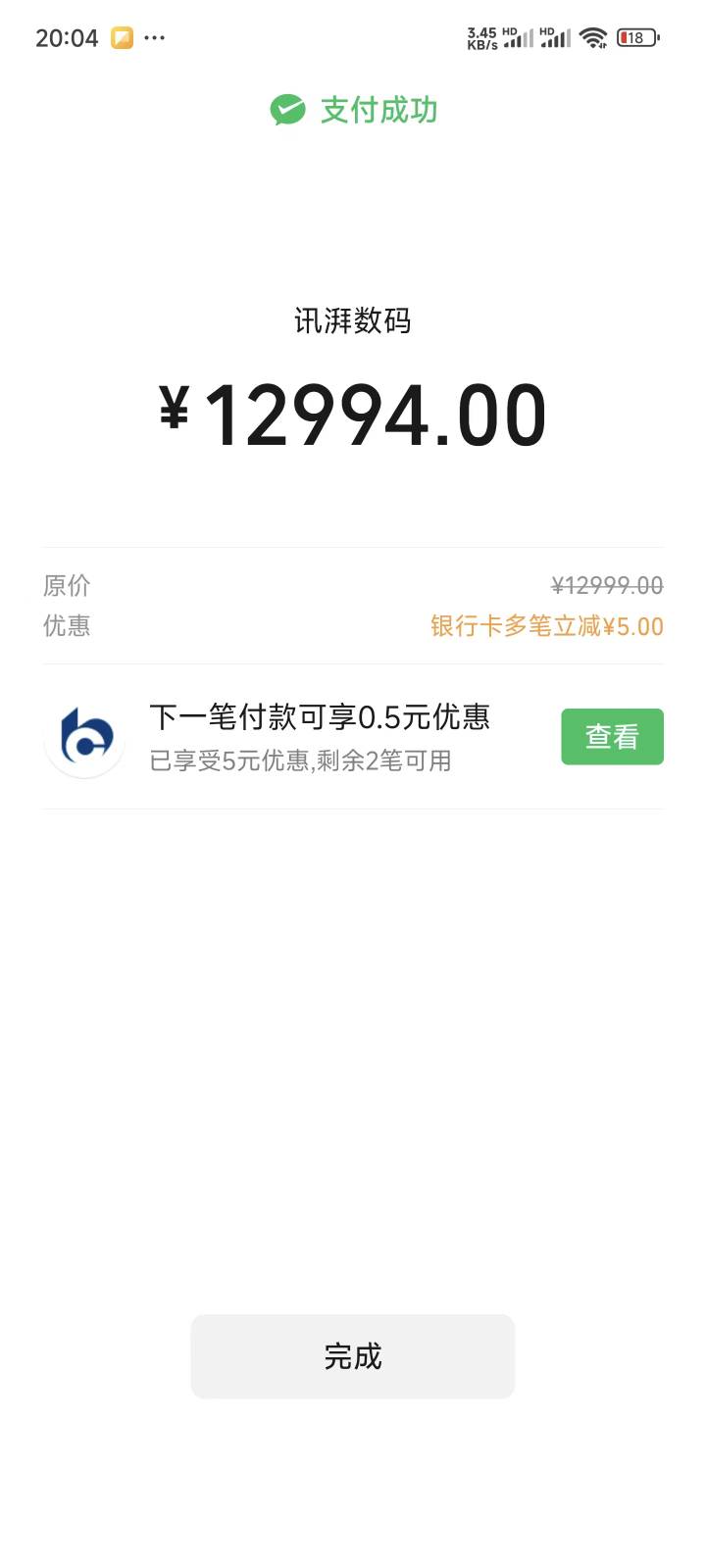 嘿嘿

54 / 作者:爱你如初i / 