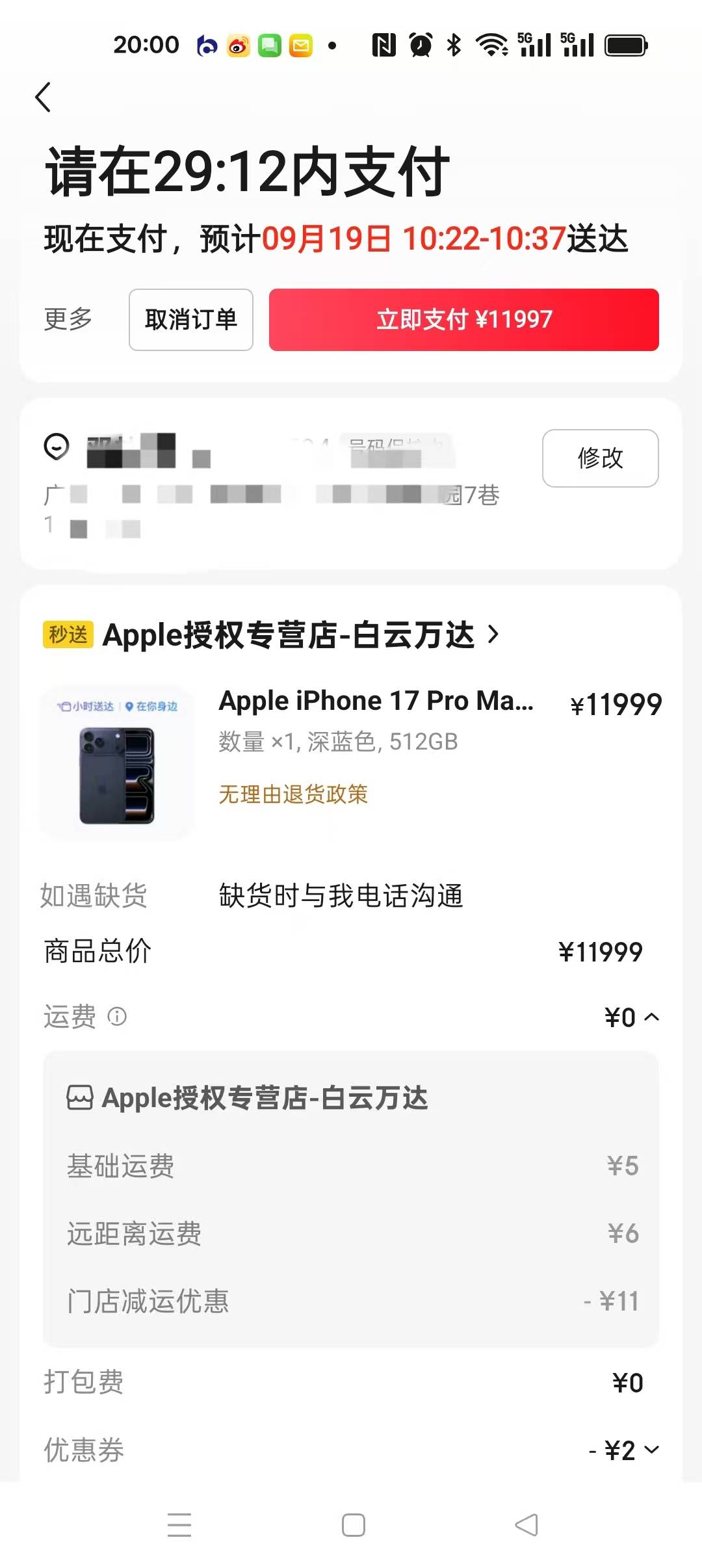 老哥们，抢成蓝色的了，这个不值钱吗

67 / 作者:玩笑人生 / 