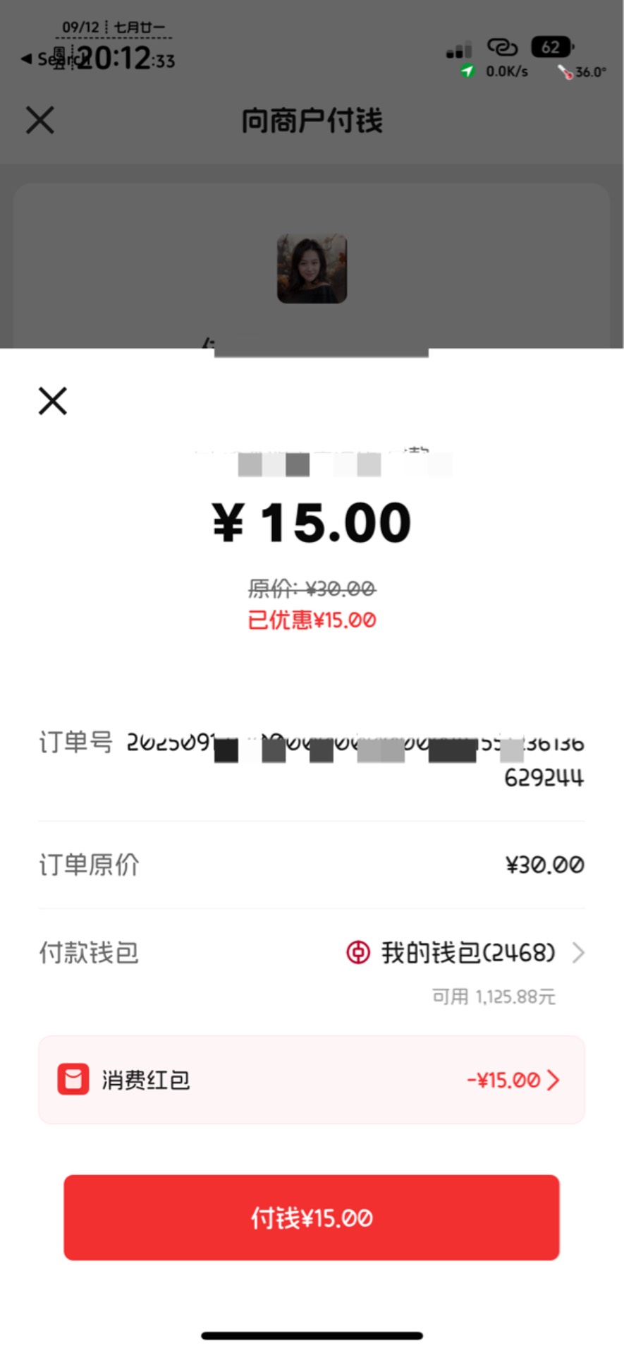 常州通用，谢谢老哥情报

80 / 作者:知名靓仔小小号 / 