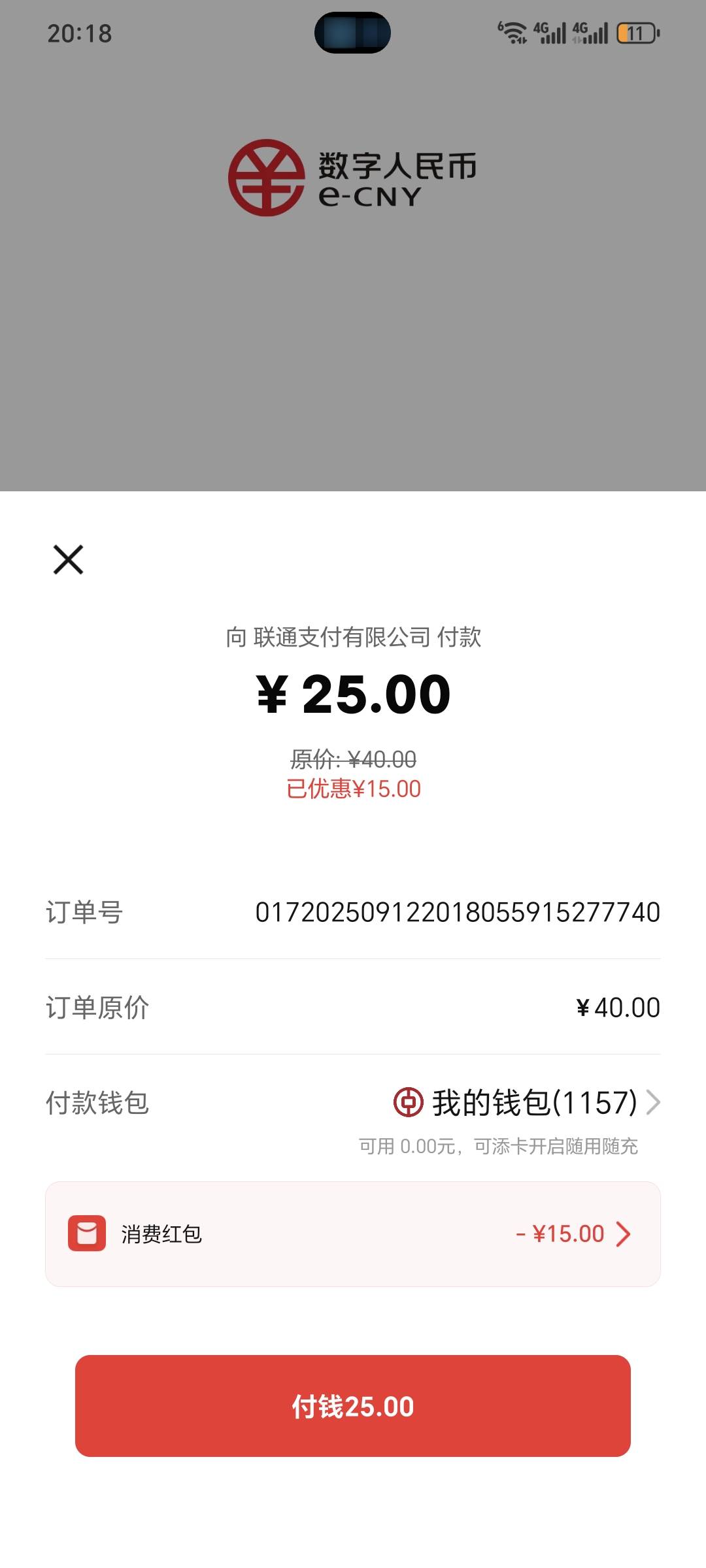 常州中行通用  话费能充不知道能不能T  谁能T给三毛

91 / 作者:我爱小小孟 / 