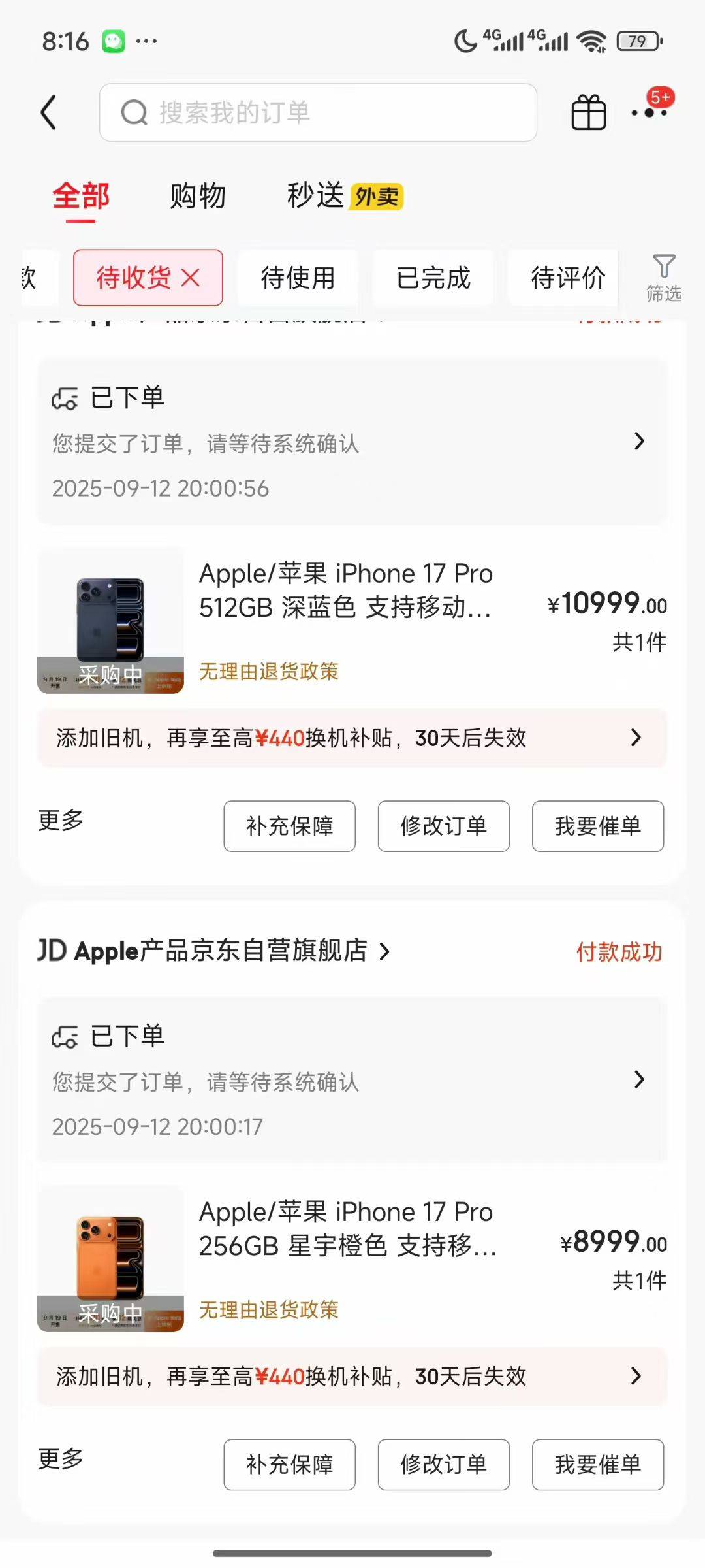 完美

2 / 作者:发丘摸金校尉 / 