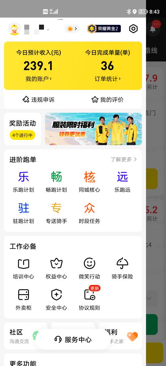 不为别的，只为自己争口气

20 / 作者:可以的xx / 