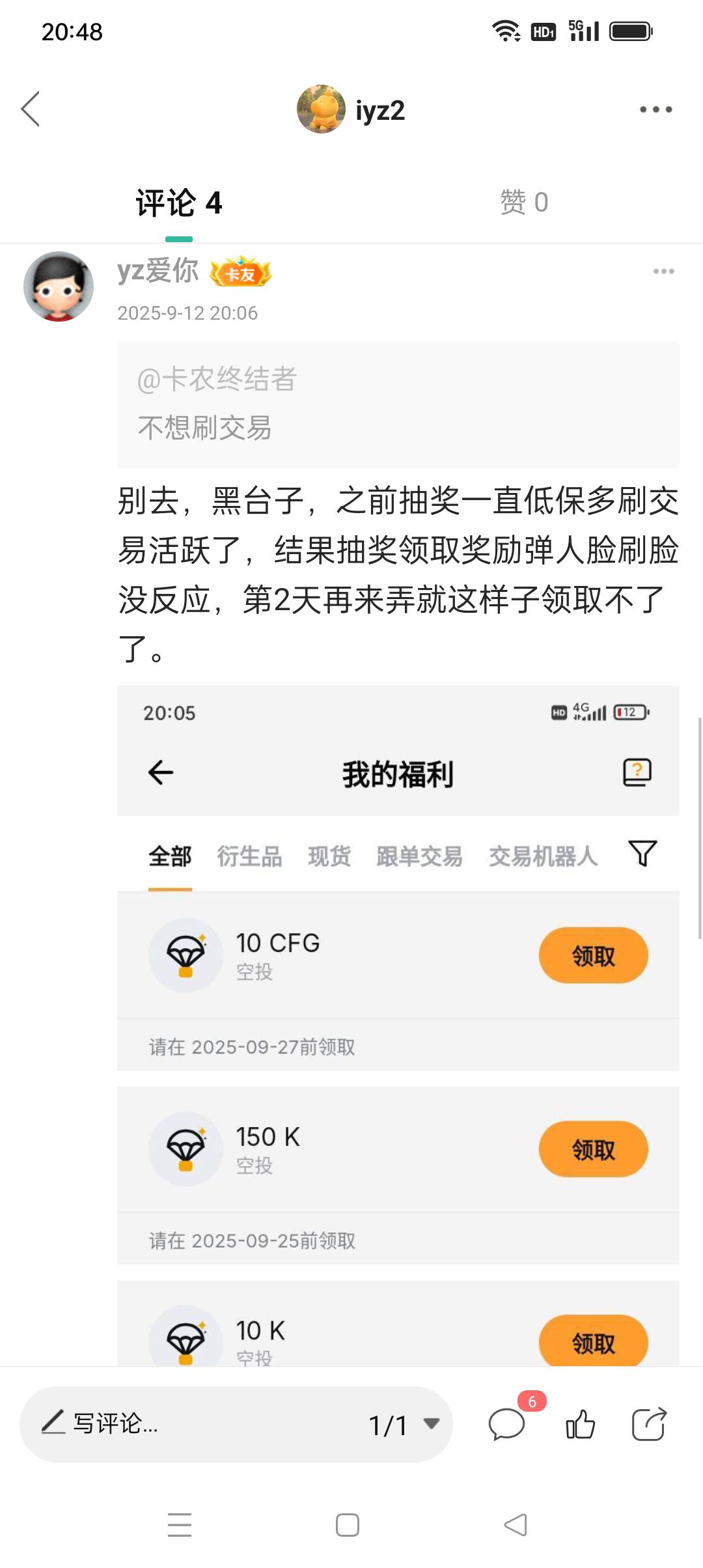 啧啧，哥们你是买的号吧？可惜了两百块钱没有了

45 / 作者:iyz2 / 
