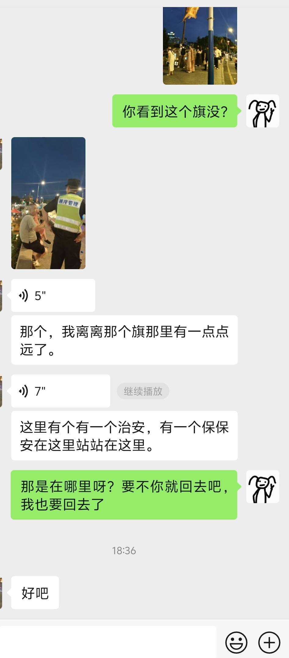 哎，抖音找工作认识了一个女猪队友，昨天带她去逛古镇，溜达溜达，坐着聊聊天一会，聊20 / 作者:网恋被骗五千块 / 