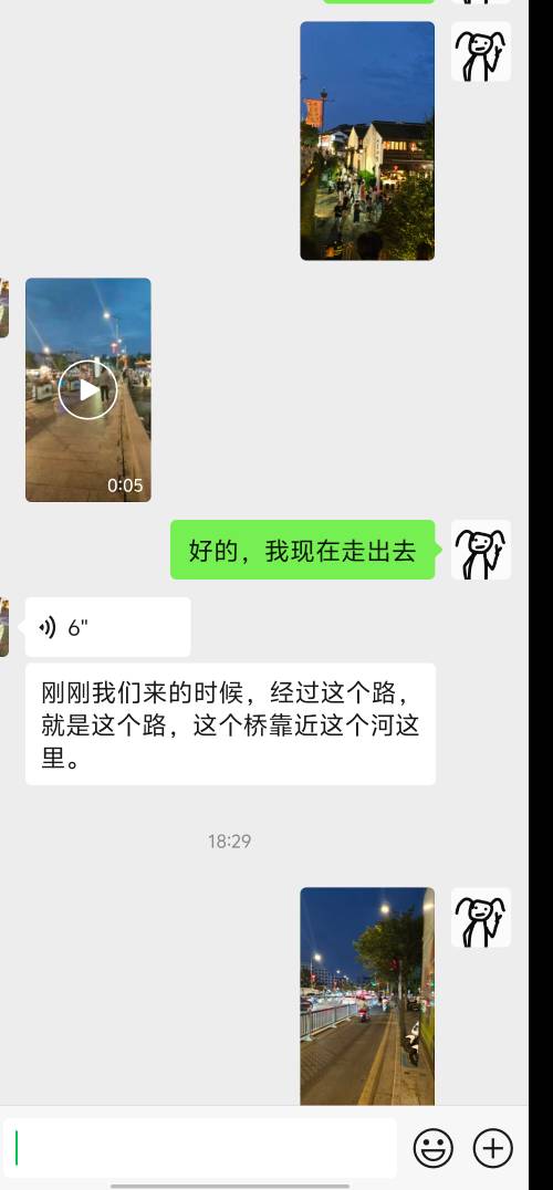 哎，抖音找工作认识了一个女猪队友，昨天带她去逛古镇，溜达溜达，坐着聊聊天一会，聊36 / 作者:网恋被骗五千块 / 