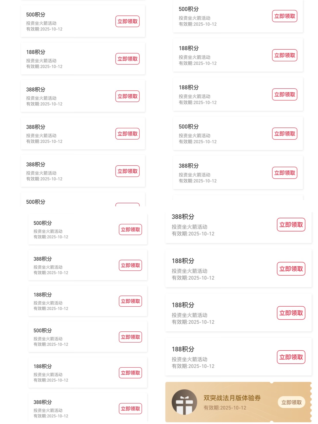 一顿狂点 哈哈哈



93 / 作者:小熊科技 / 