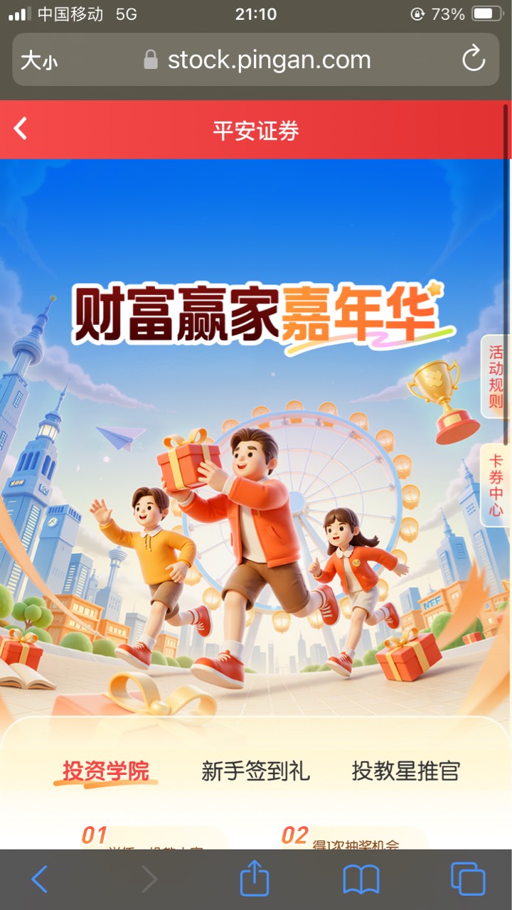 一顿狂点 哈哈哈



66 / 作者:小熊科技 / 