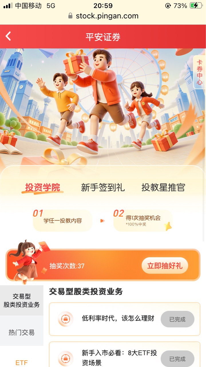 一顿狂点 哈哈哈



23 / 作者:小熊科技 / 