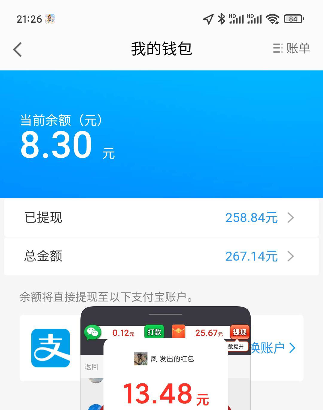 高德低保破0了

14 / 作者:永恒yi / 