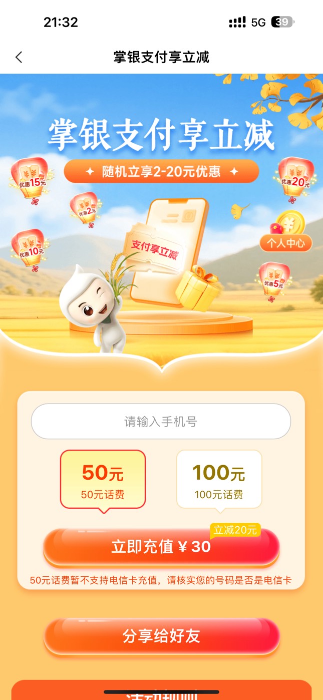 老哥们这哪里有收的渠道

51 / 作者:巴扎黑cz / 
