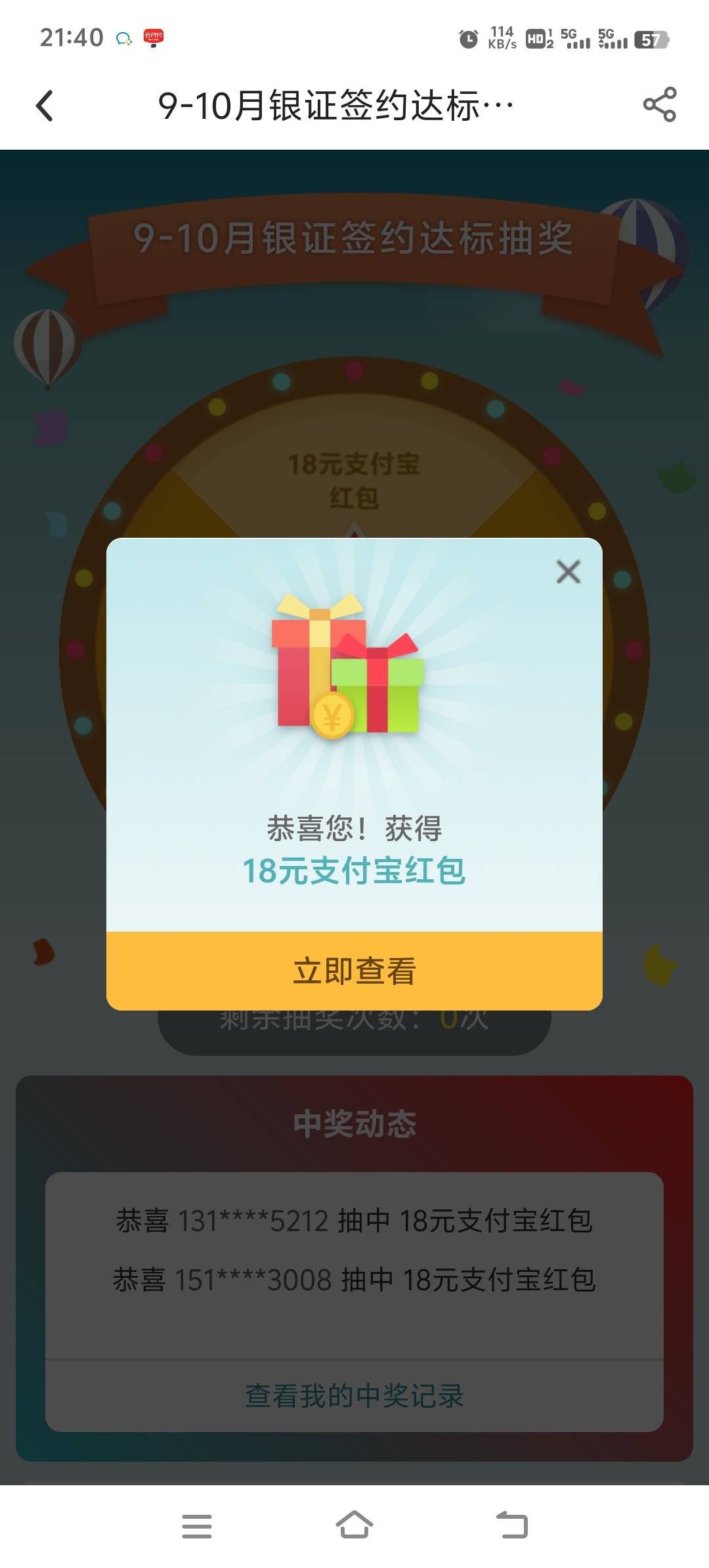 中行低保

98 / 作者:胡子8888 / 
