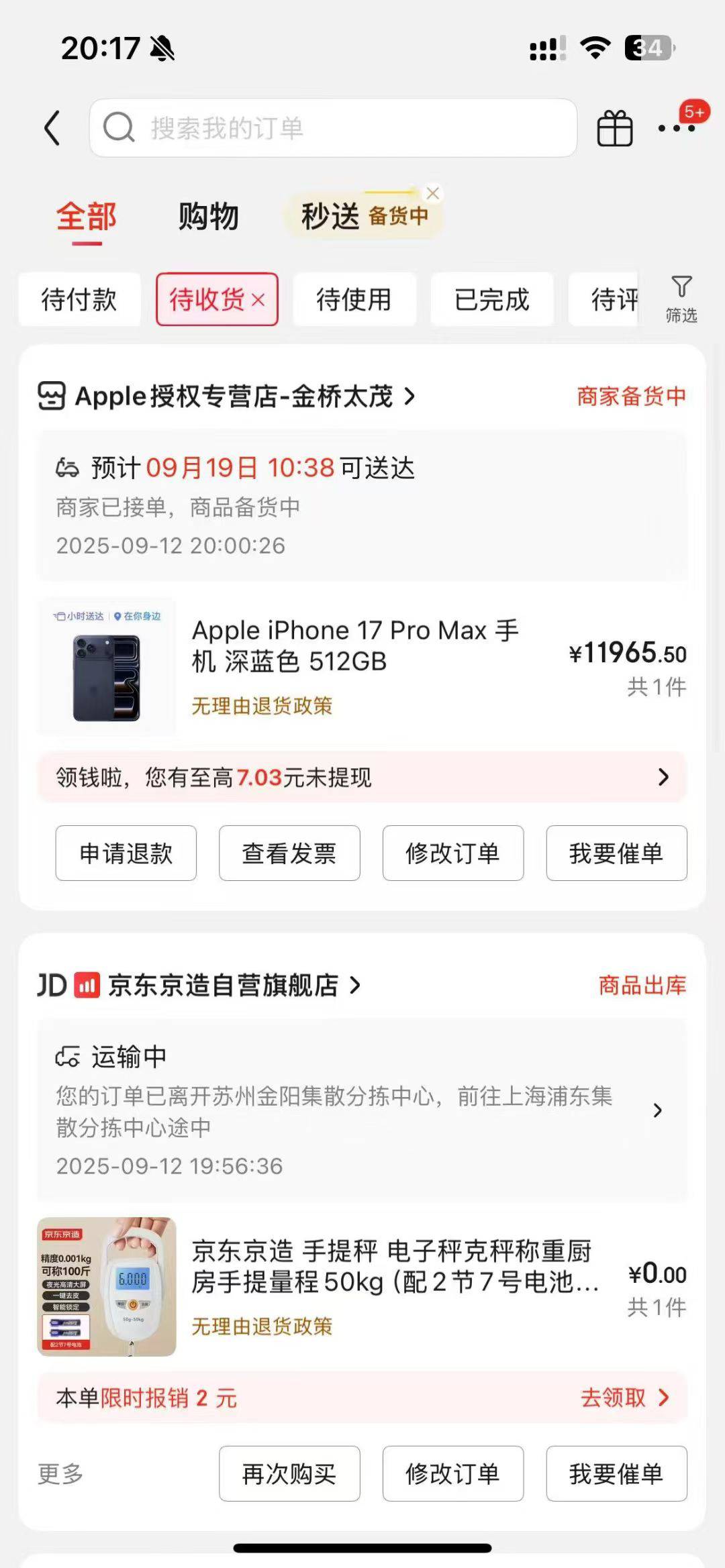 还行

57 / 作者:温暖5188 / 