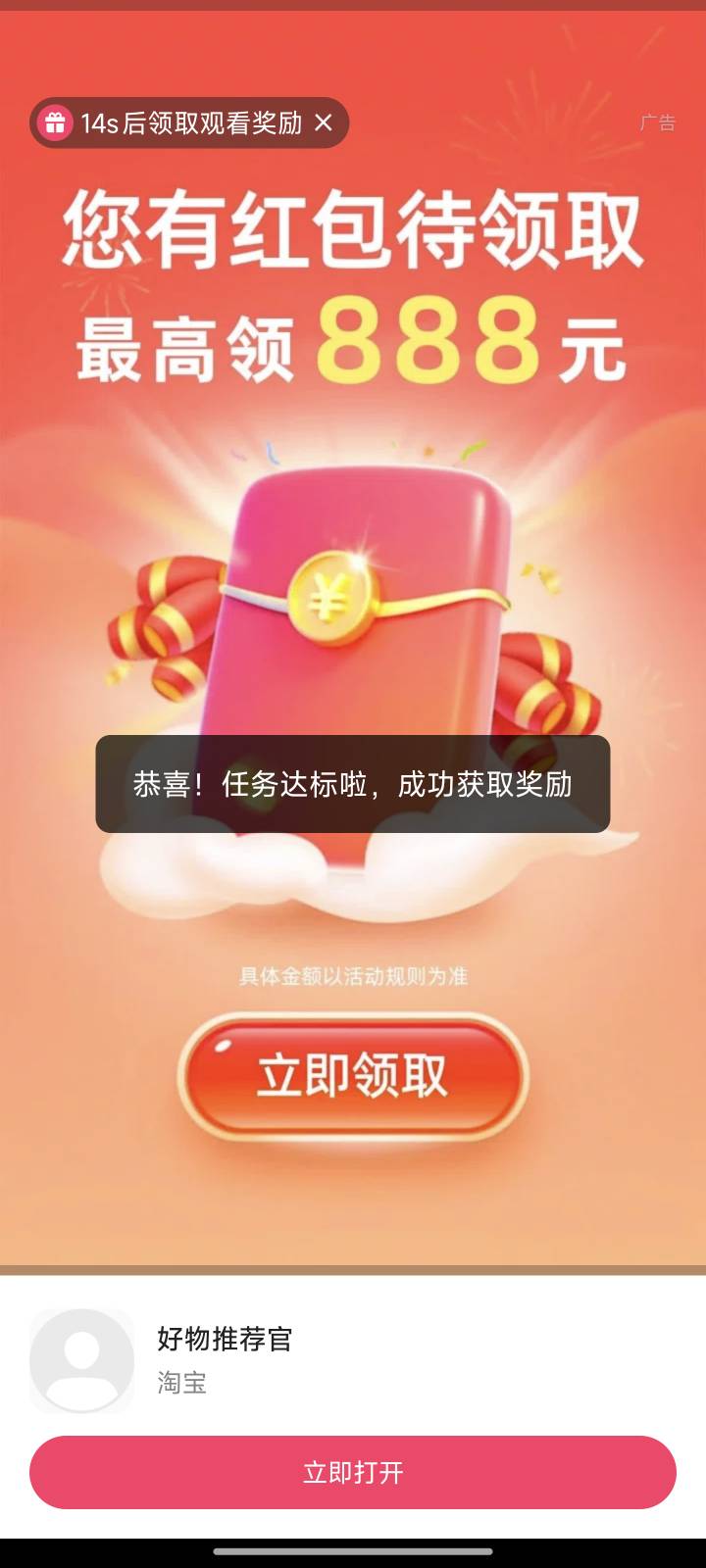 这是什么？


77 / 作者:泾县宣传员李倩 / 