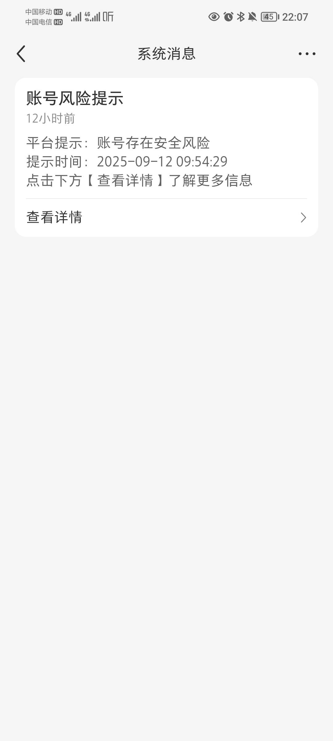 玛德，现在这些软件是拉黑设备，微注册一个封一个，啥都没干也封，小红书也是，拿新号98 / 作者:蛋黄酱 / 