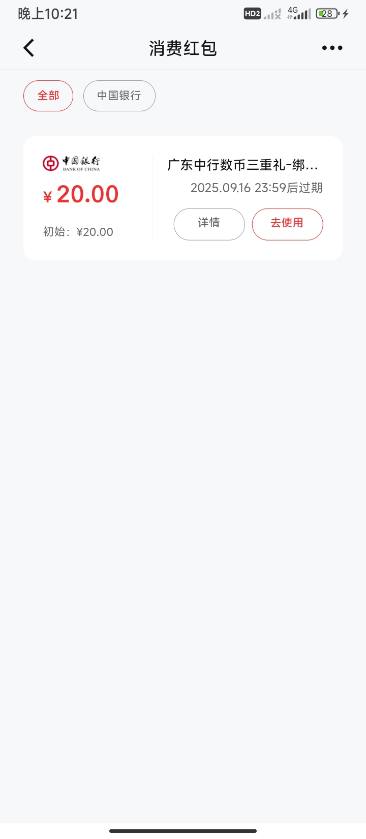 快团团也不抵扣这不就飞了吗

30 / 作者:半夜偷毛 / 