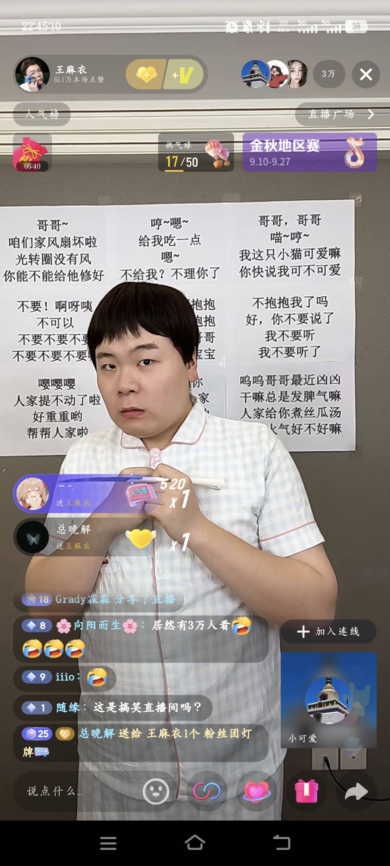 发现个有才的

32 / 作者:执大象，天下往 / 