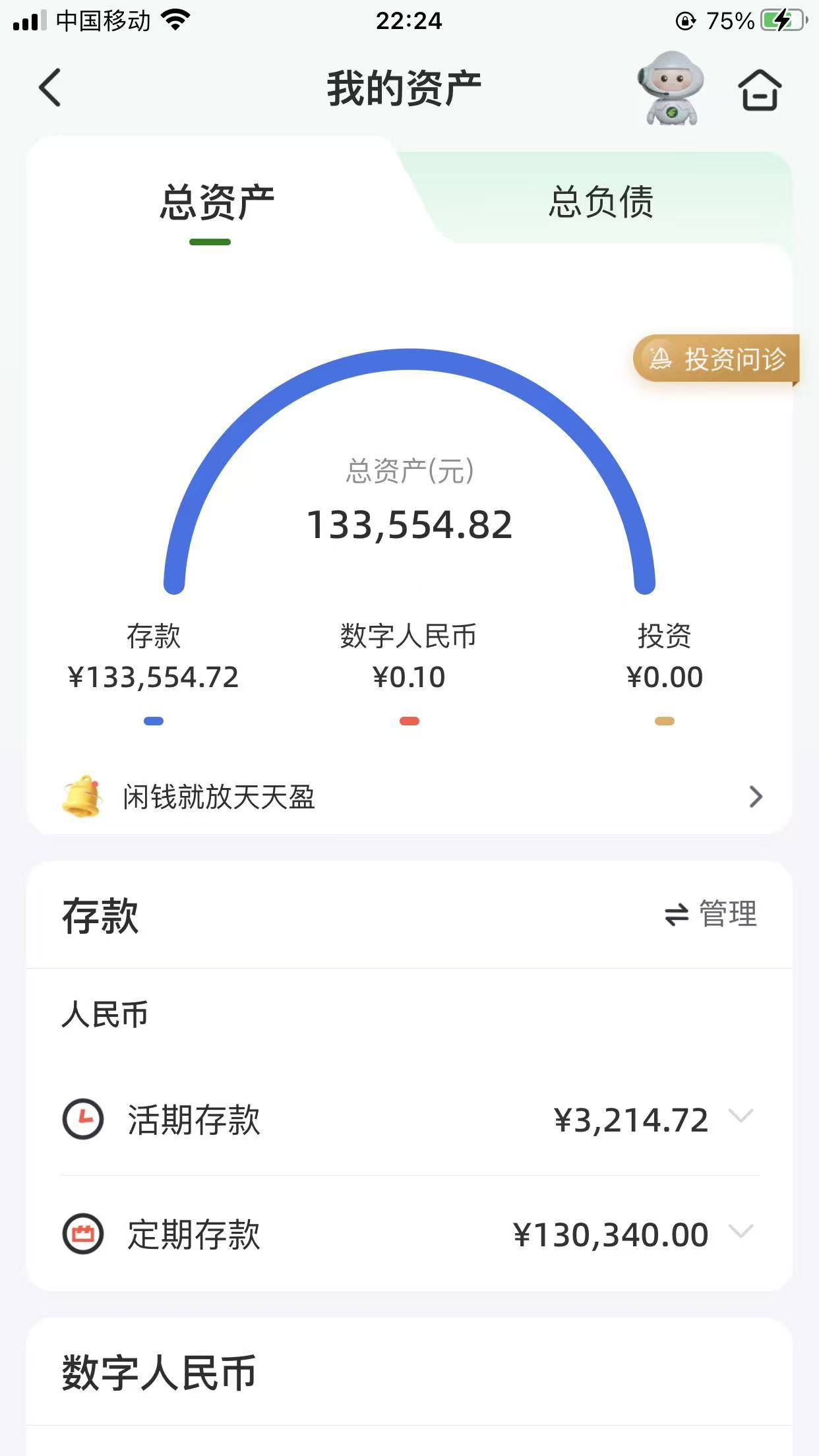 老哥们，欠这么多，在卡农什么水平

13 / 作者:走路一阵风 / 