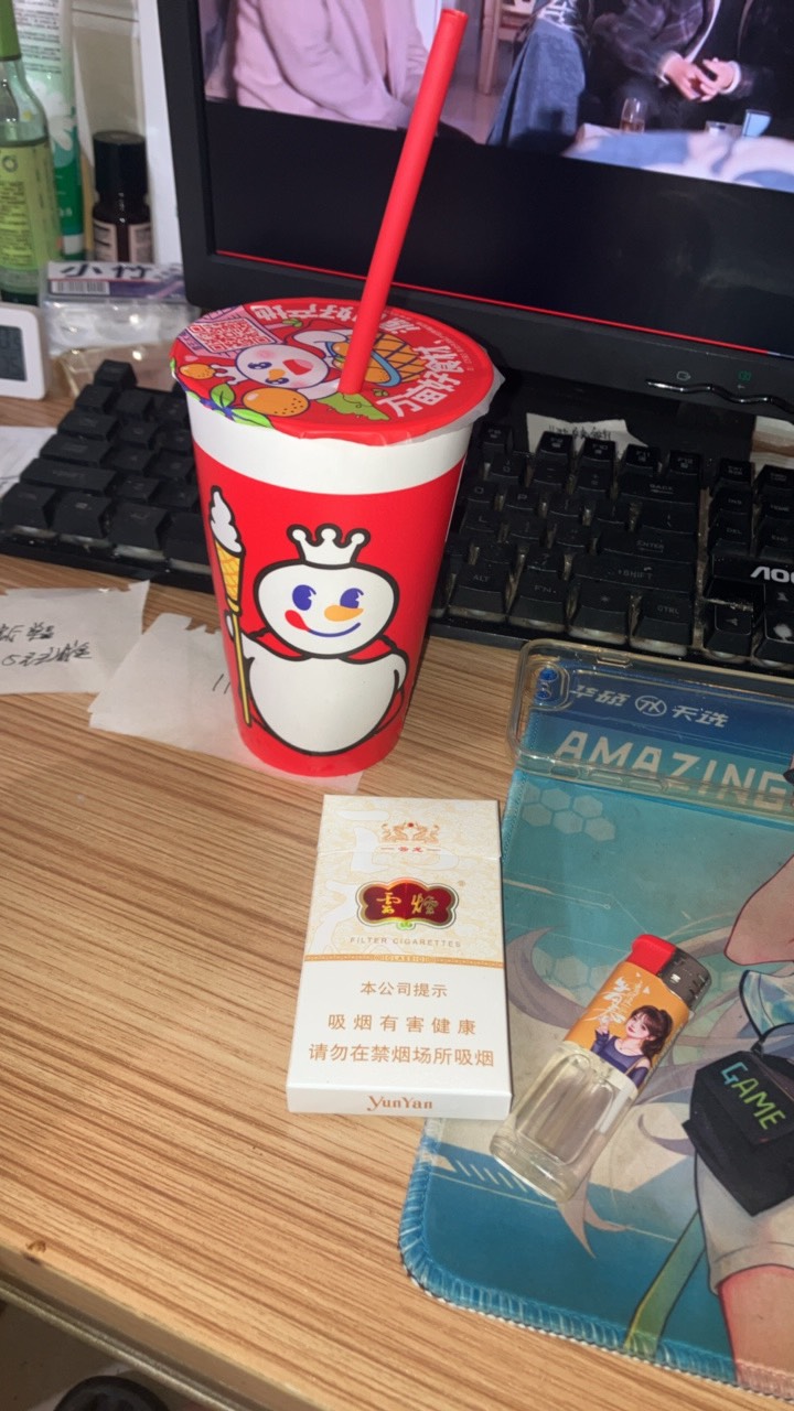 今天去烟店老板给了根黑金刚抽
一包60块  比这云龙还有劲

50 / 作者:小熊科技 / 