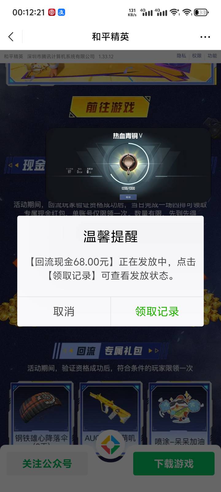 终于轮到我了

57 / 作者:迷人控啊 / 