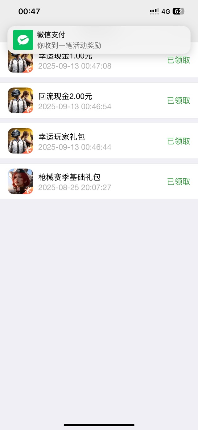 破零还好和平精英苹果可以云

33 / 作者:感觉超级 / 