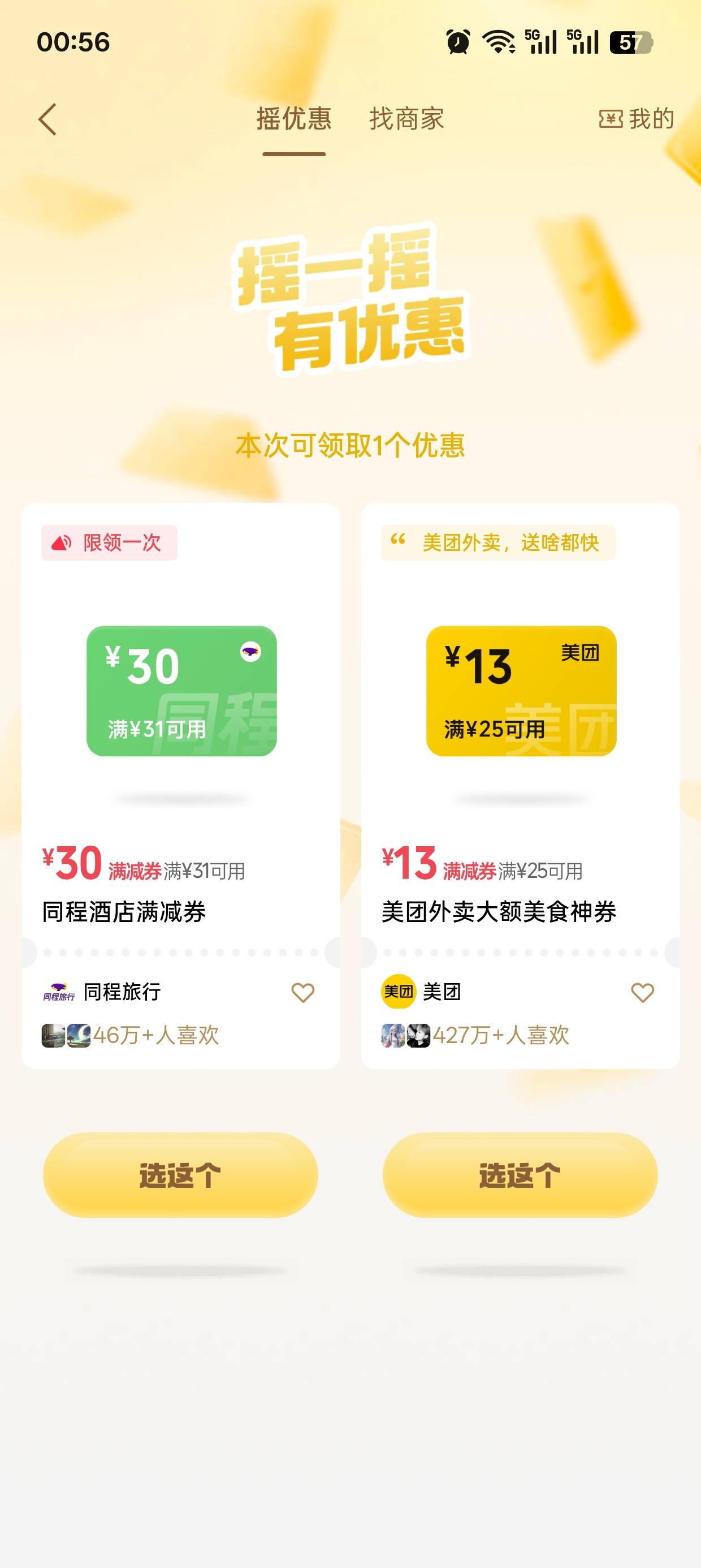 我也有，请问去哪里出，急需要出

7 / 作者:清余 / 