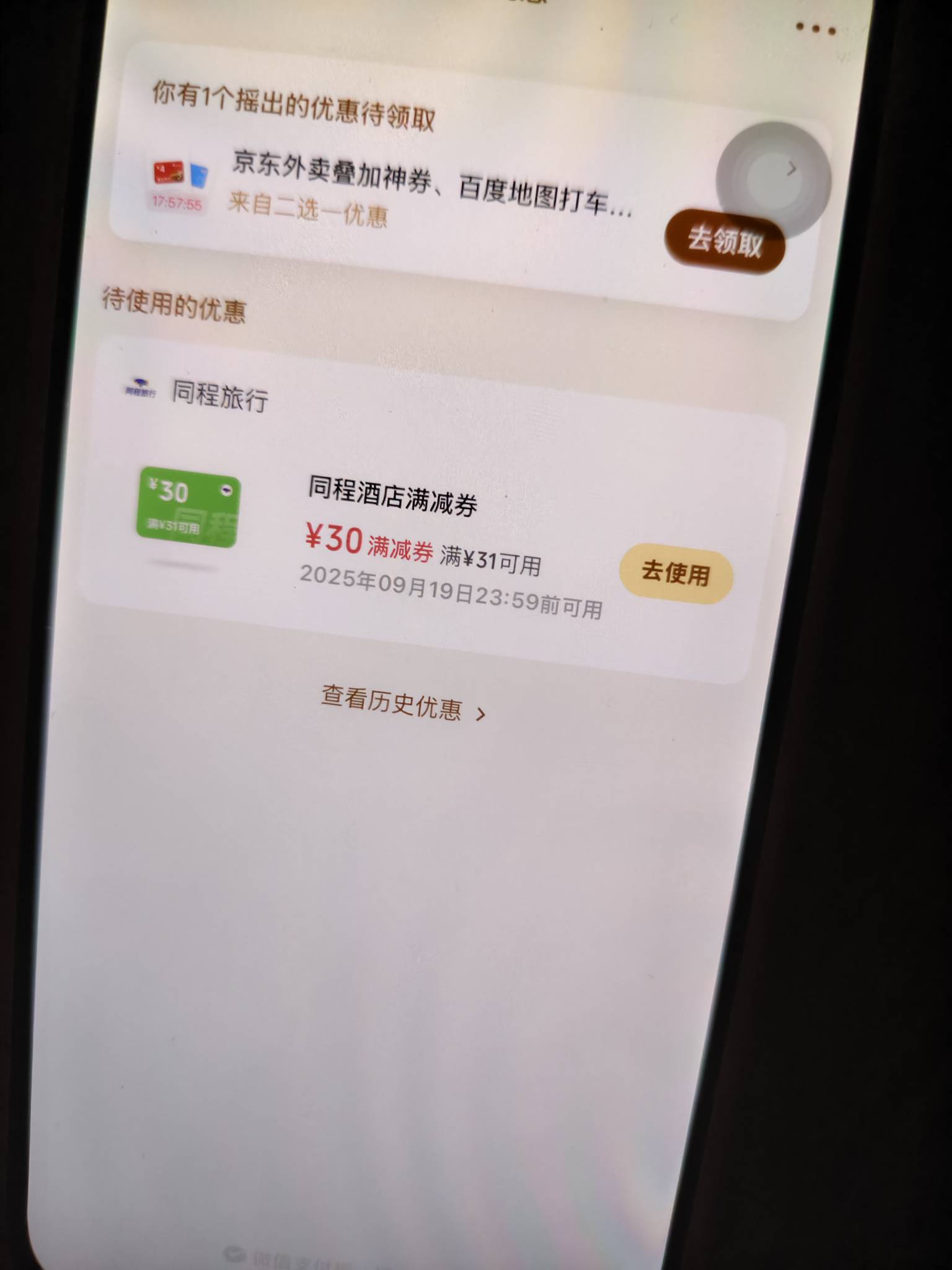 这玩意咋出啊，看着挺麻烦的，鱼上挂了一大堆

48 / 作者:中国龙佛吕布 / 