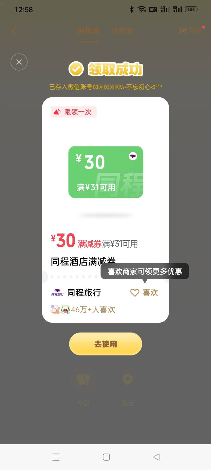 有人收？

56 / 作者:浪子心gghh / 