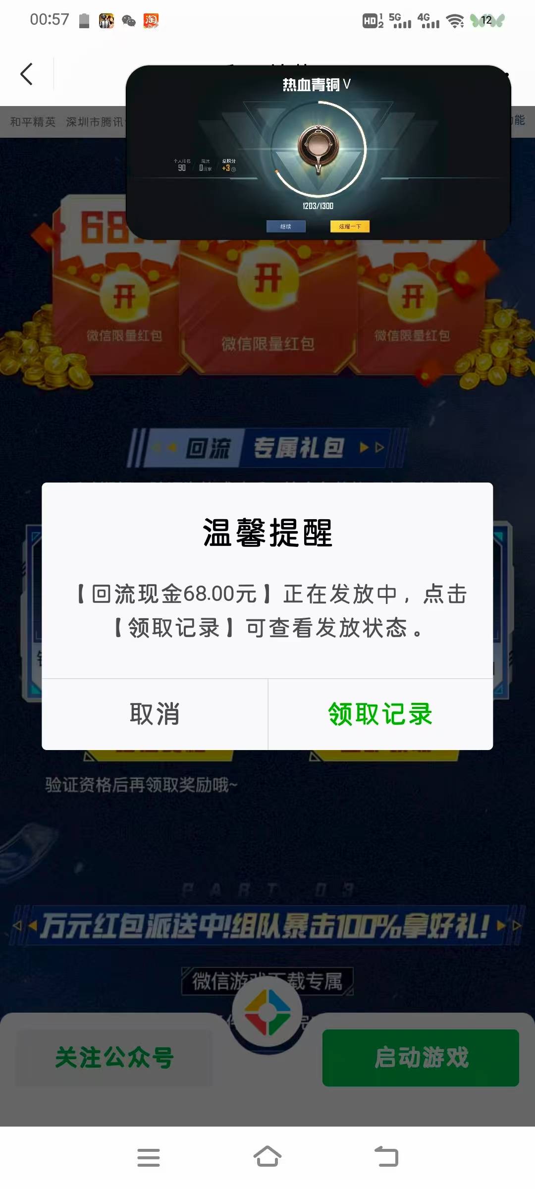 哈哈哈哈

89 / 作者:卡龟 / 