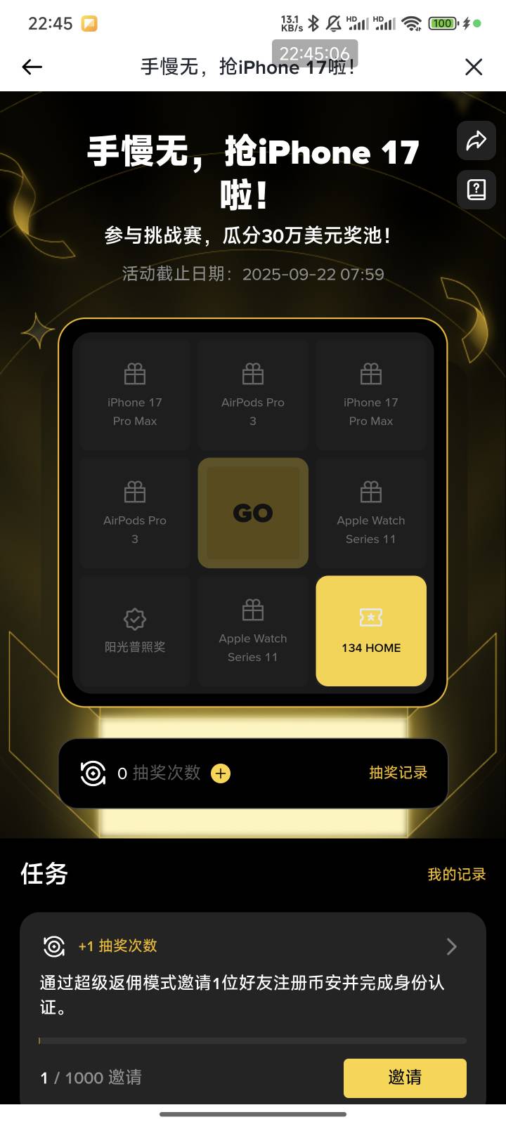 币安有没有新人

39 / 作者:漁舟唱晚 / 
