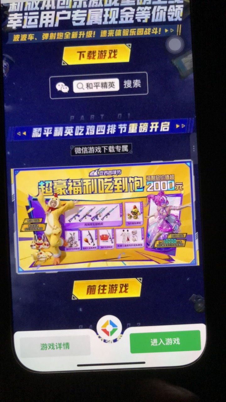 破零还好和平精英苹果可以云

20 / 作者:哈哈哈_ / 