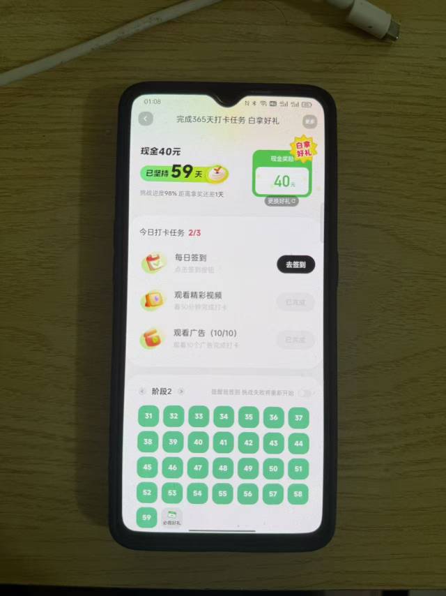 每个月签到400，你们怎么跟我玩

94 / 作者:条野太狼 / 