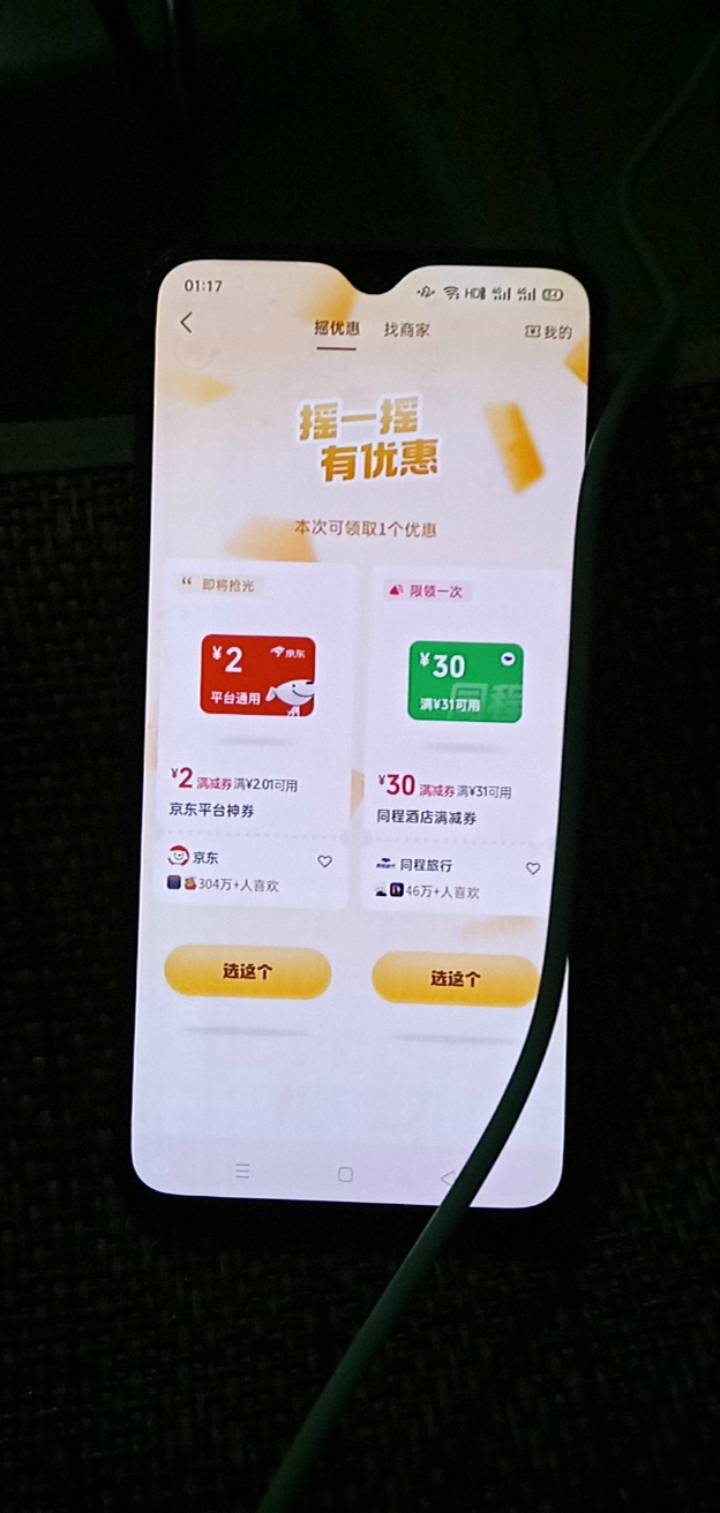 睡觉了 起床中个明天又是申请毛的一天  

2 / 作者:广东好冷 / 