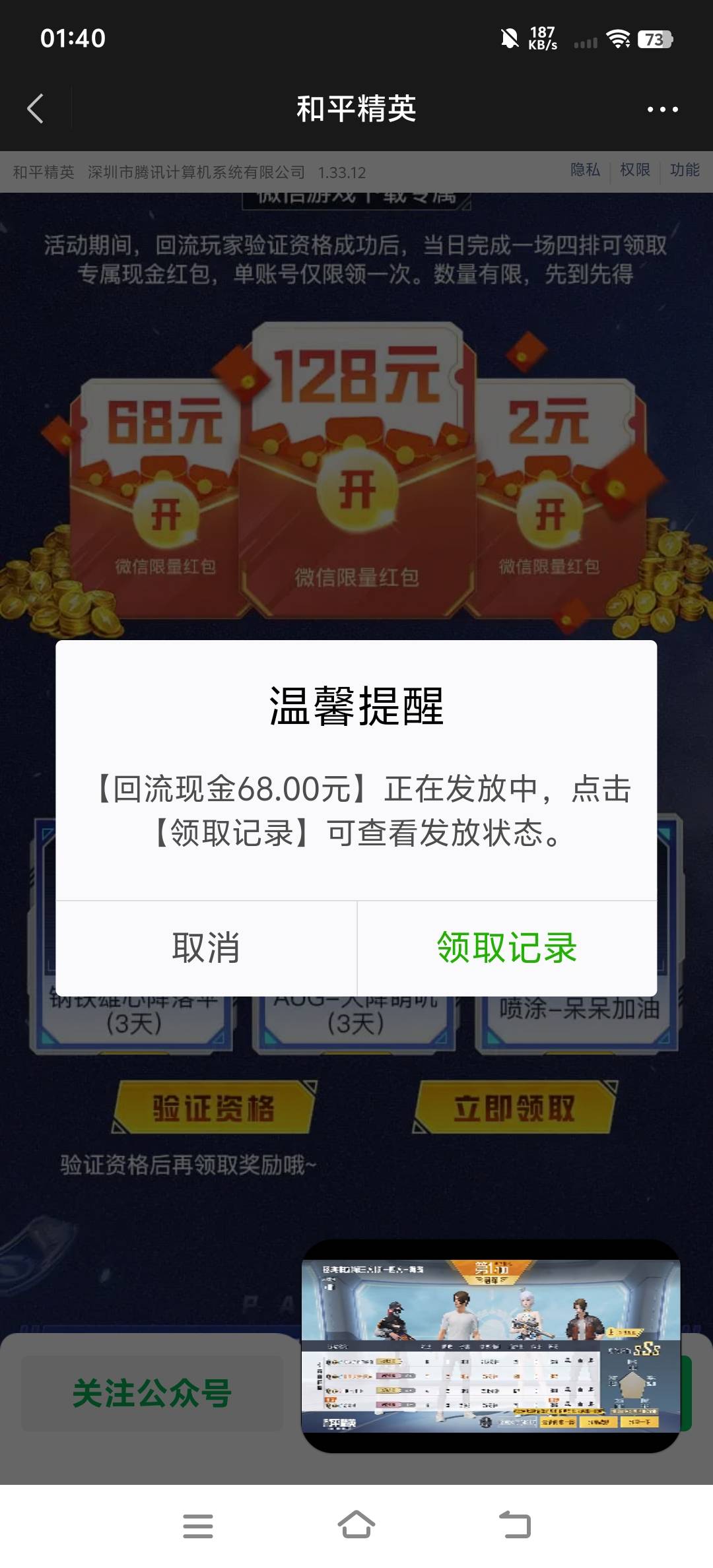 舒服了

37 / 作者:我是你大爷啦啦 / 
