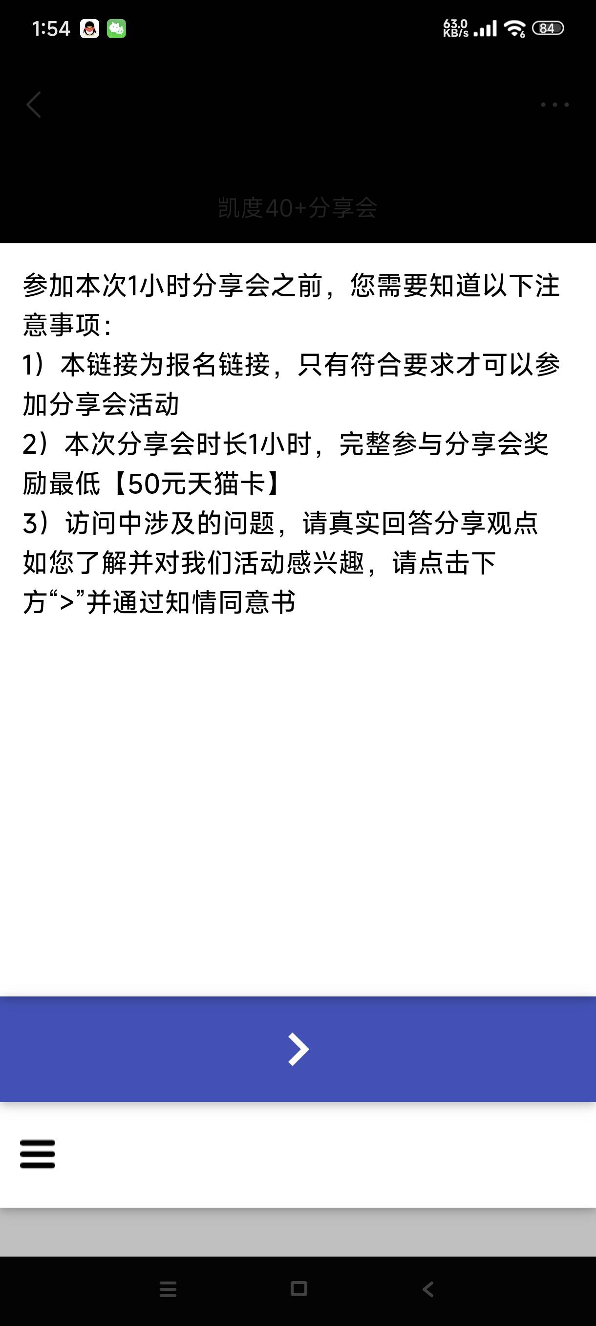 分享会（问券）的都不能发吗，为啥还有人艾特管理


34 / 作者:富士山下147 / 