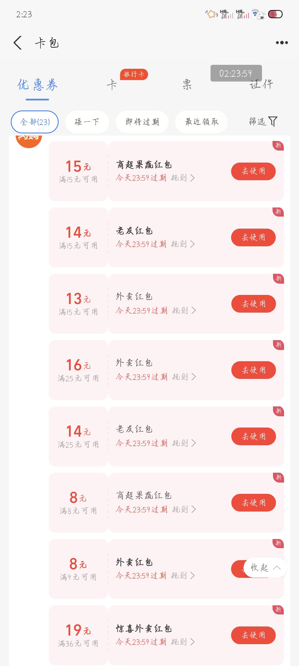 吃不完根本吃不完

71 / 作者:附近司机 / 