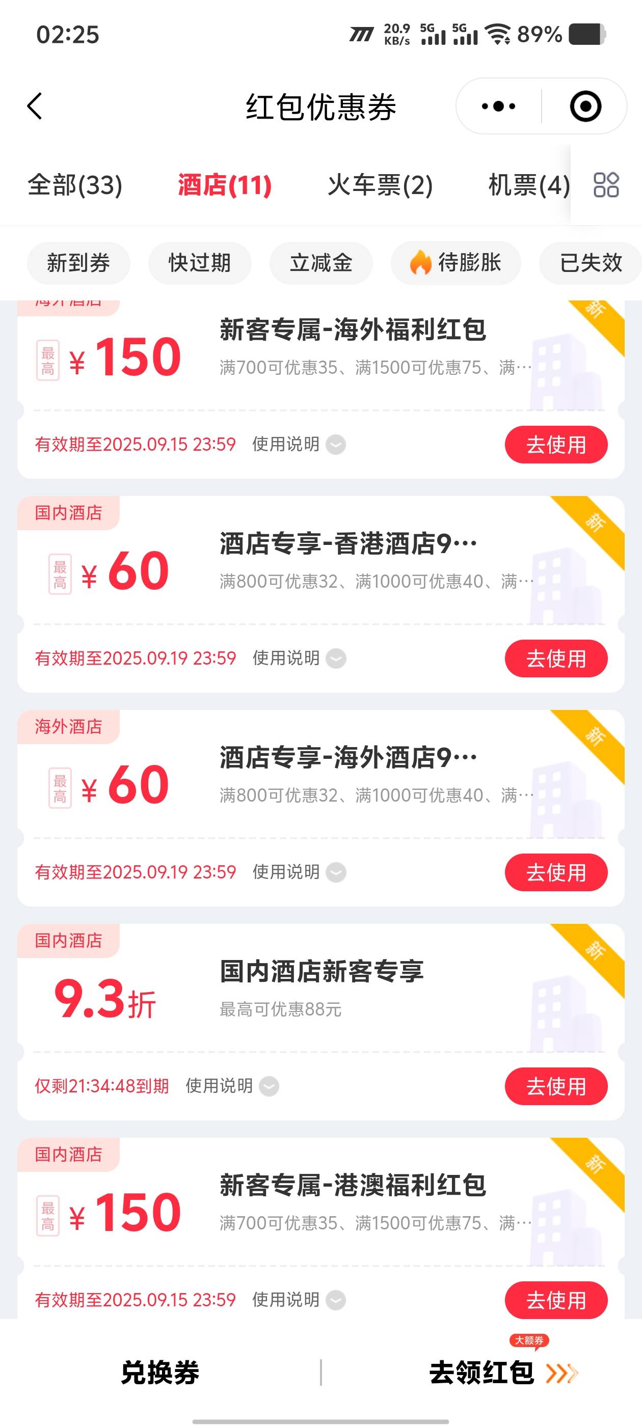 同城领取了只在微信卡包，小程序里面优惠劵里面又没有31-30，你们有没有尝试下单能不55 / 作者:苏白 / 