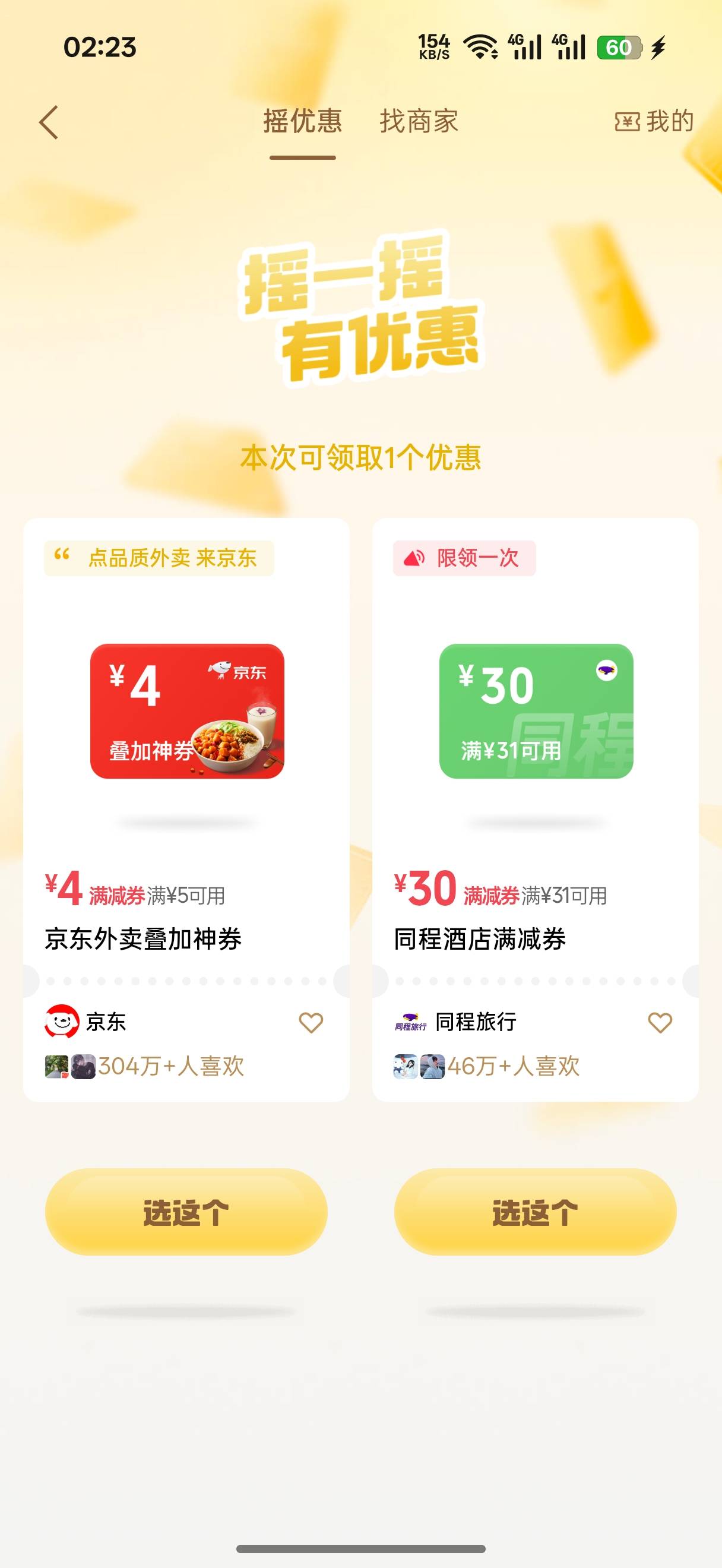 谁要

38 / 作者:加菲猫来了 / 