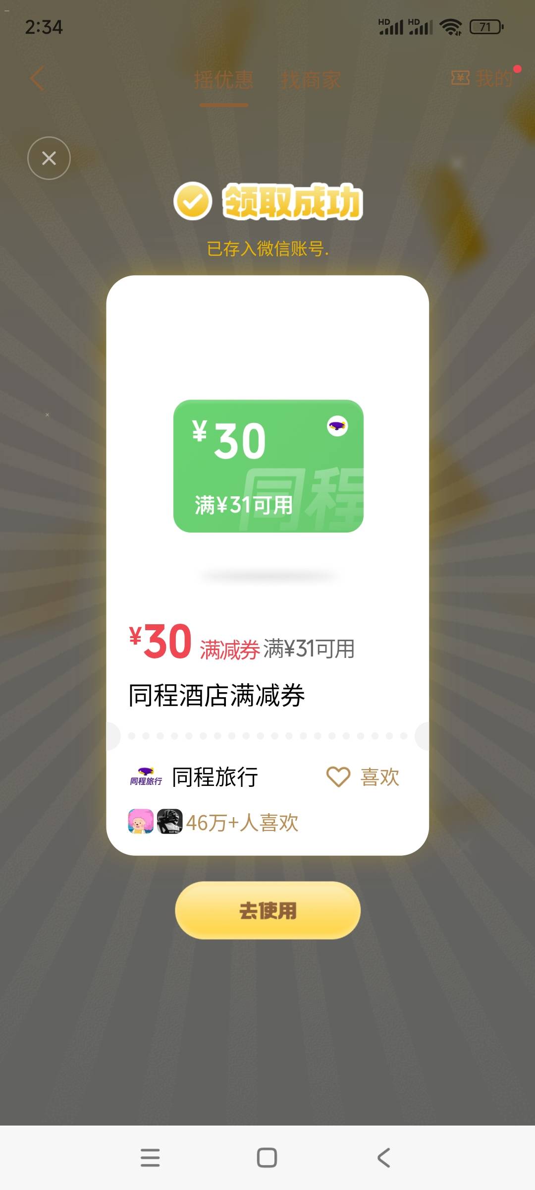 这个有用吗？

37 / 作者:初心的心 / 
