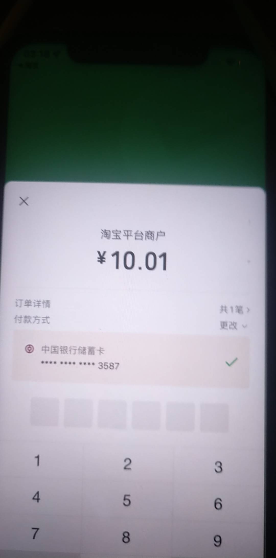 第一次都不出优惠

95 / 作者:大雕哥哥 / 