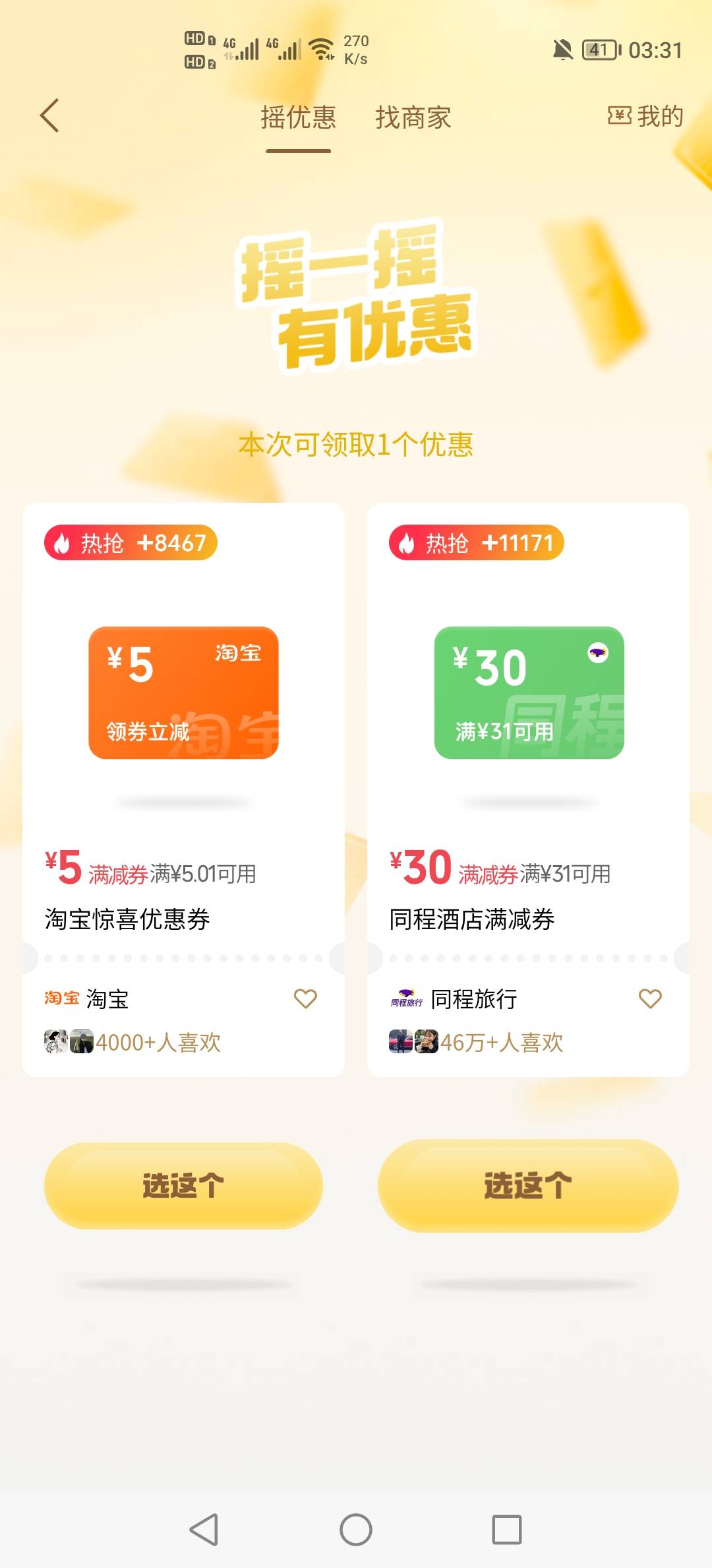 全是这种

8 / 作者:挂壁老哥饿了mm / 