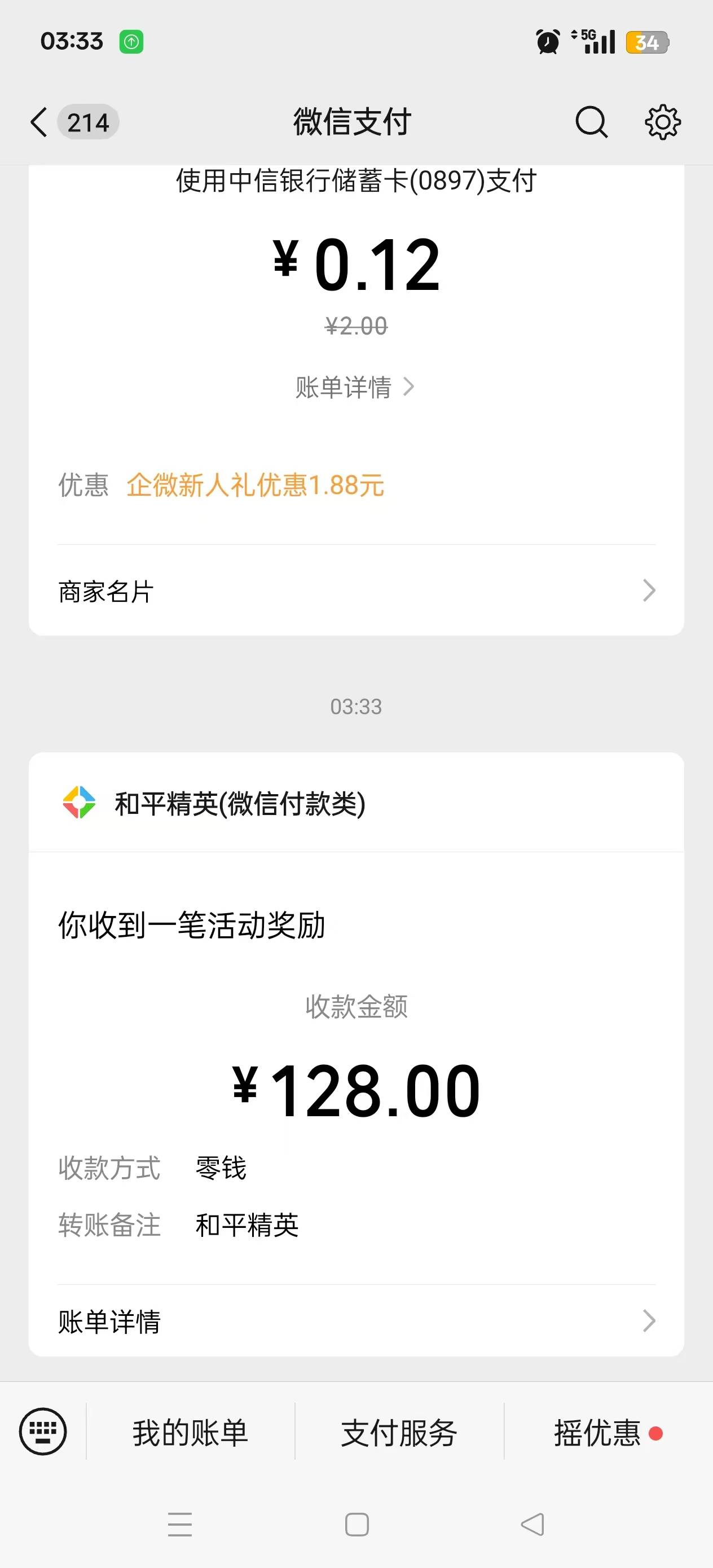 Cs了一回

98 / 作者:哈哈哈哈22 / 