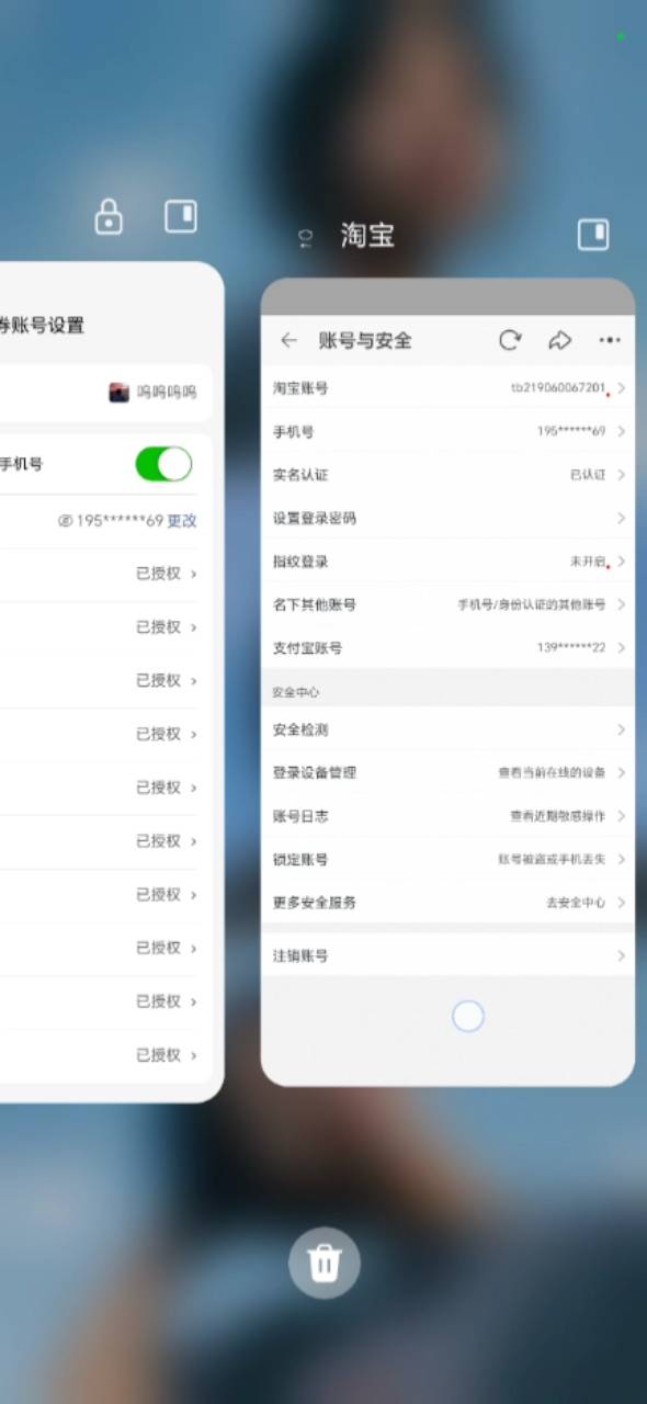 死活不出优惠，服了

90 / 作者:鱼京 / 